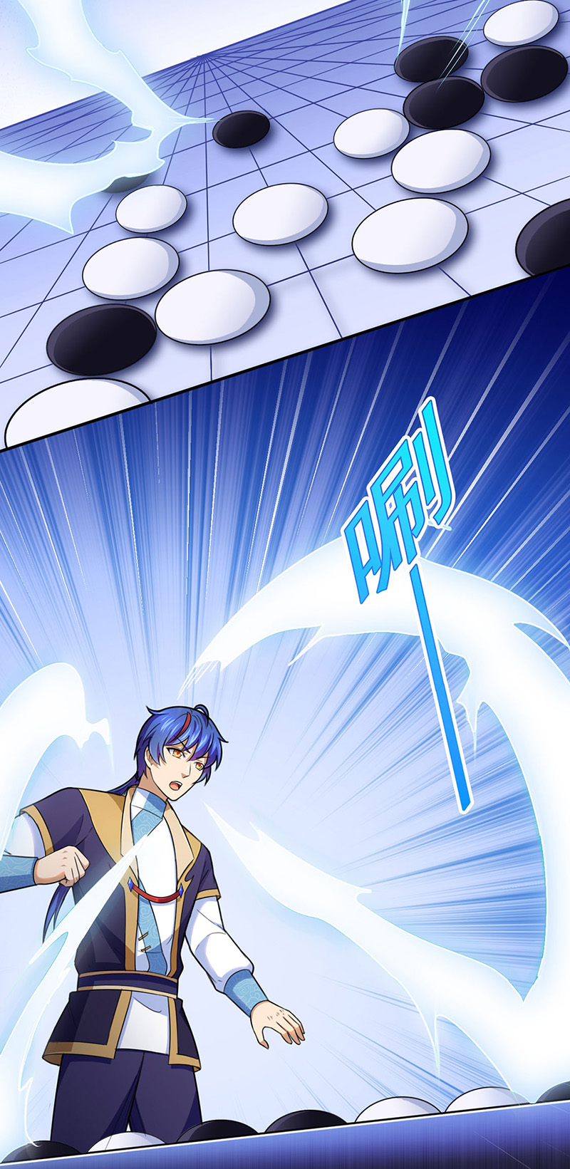 武道独尊第140话