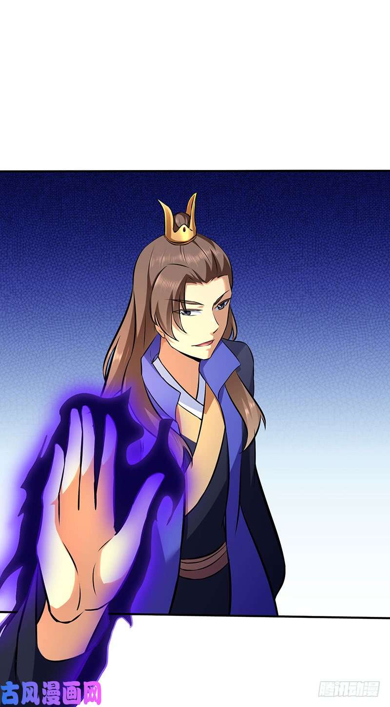 武道独尊第139话 至尊三边！