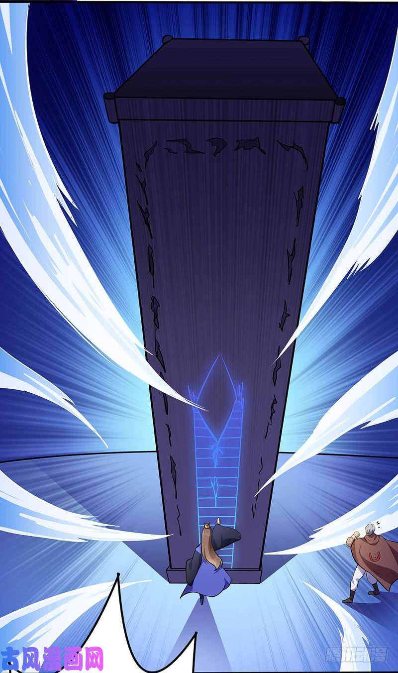武道独尊第139话 至尊三边！