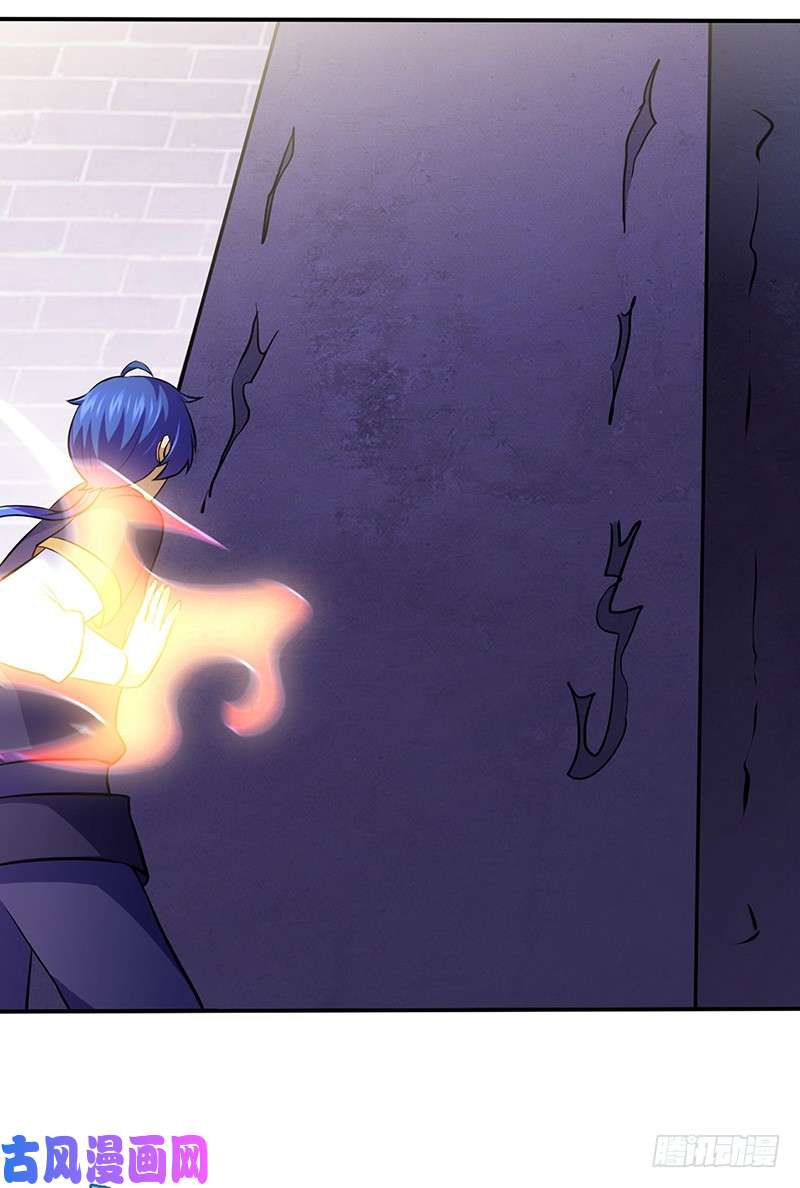 武道独尊第139话 至尊三边！