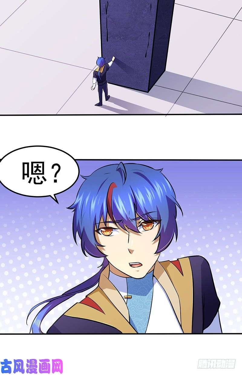 武道独尊第139话 至尊三边！