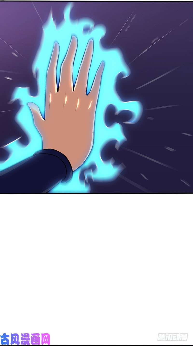 武道独尊第139话 至尊三边！