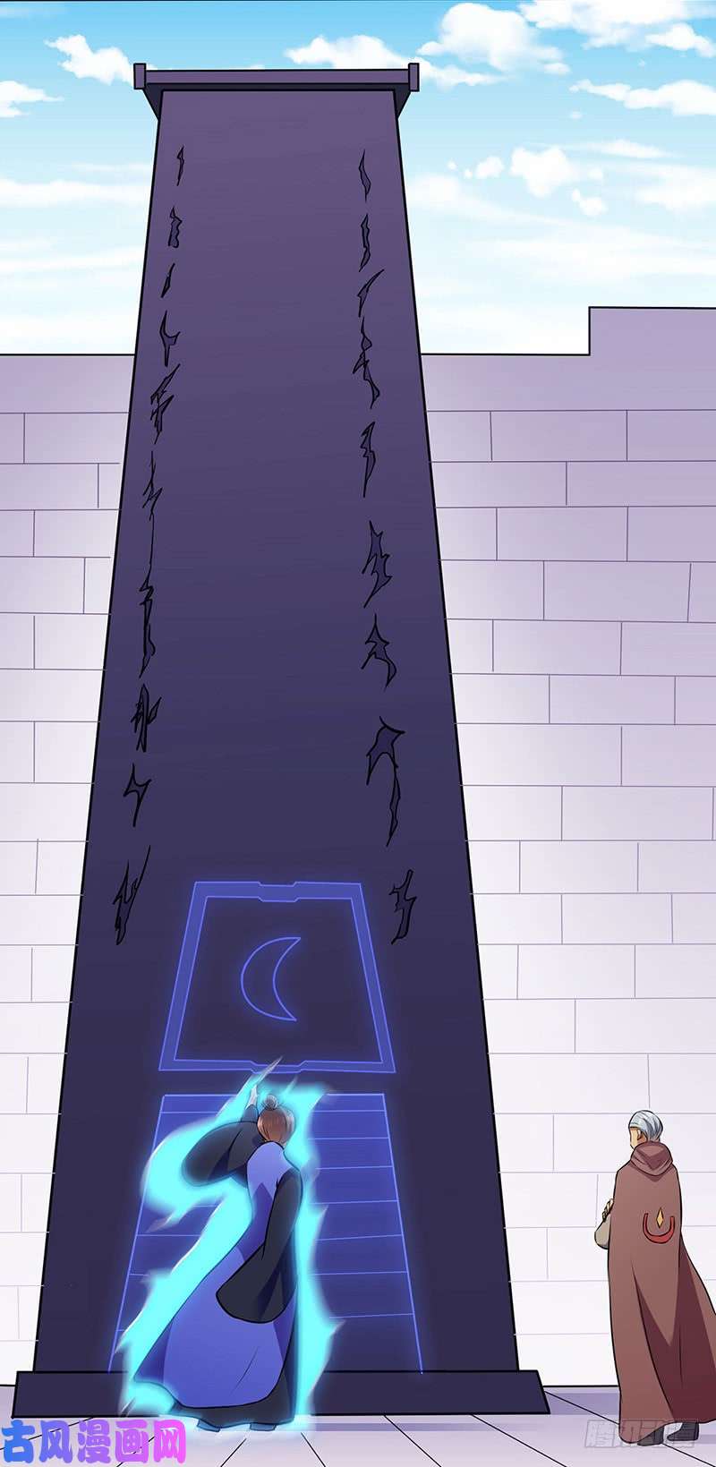 武道独尊第139话 至尊三边！