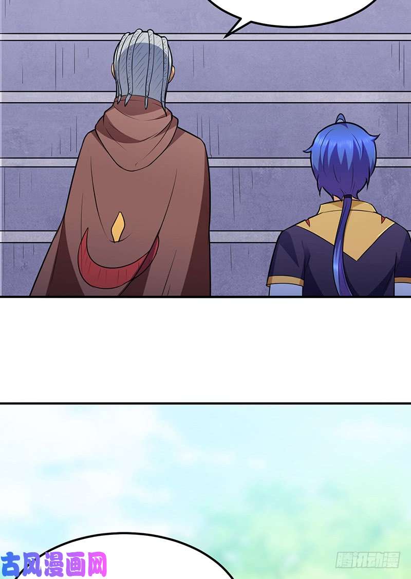 武道独尊第140话 对棋武君！