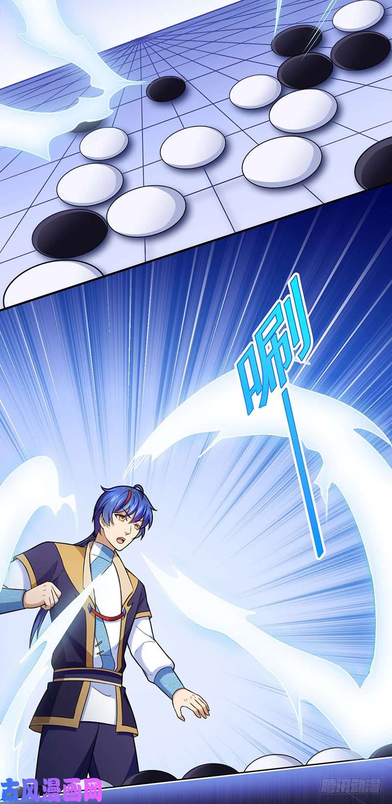 武道独尊第140话 对棋武君！