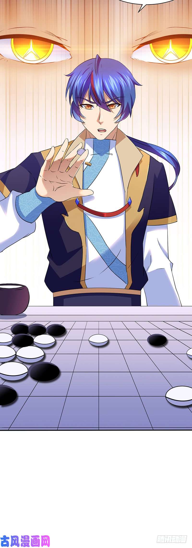 武道独尊第140话 对棋武君！