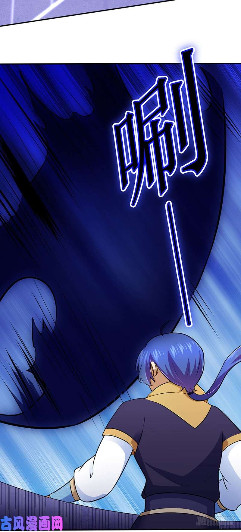 武道独尊第141话 给他个机会