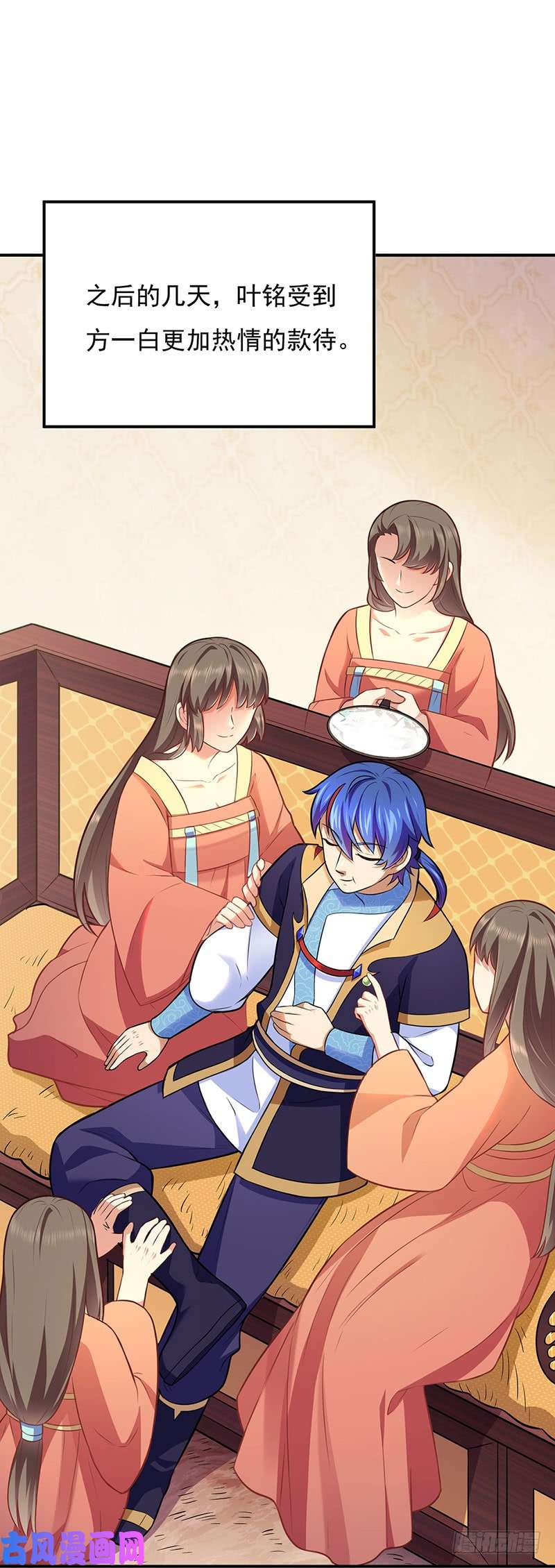 武道独尊第142话 叶家遭难