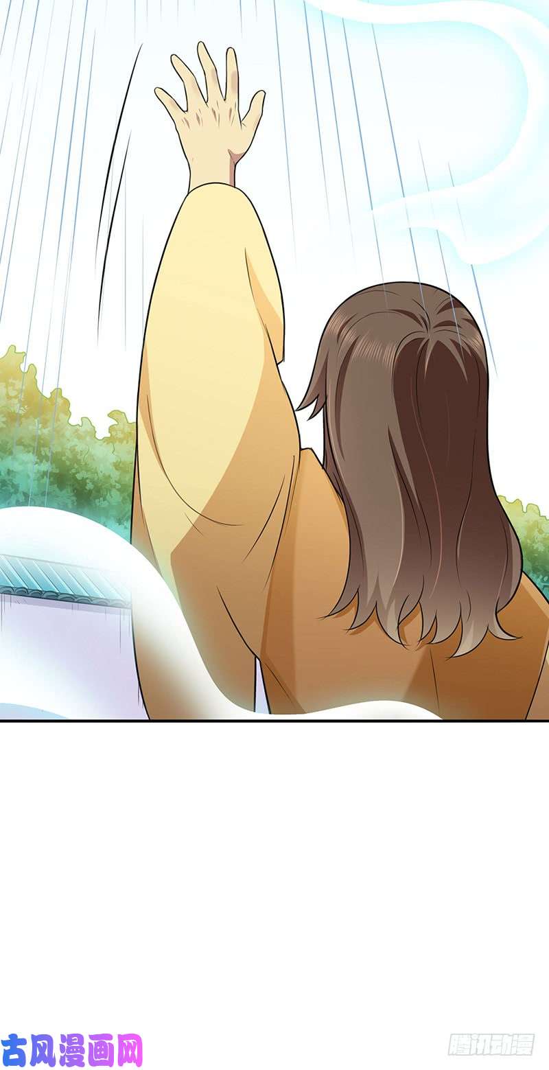 武道独尊第142话 叶家遭难