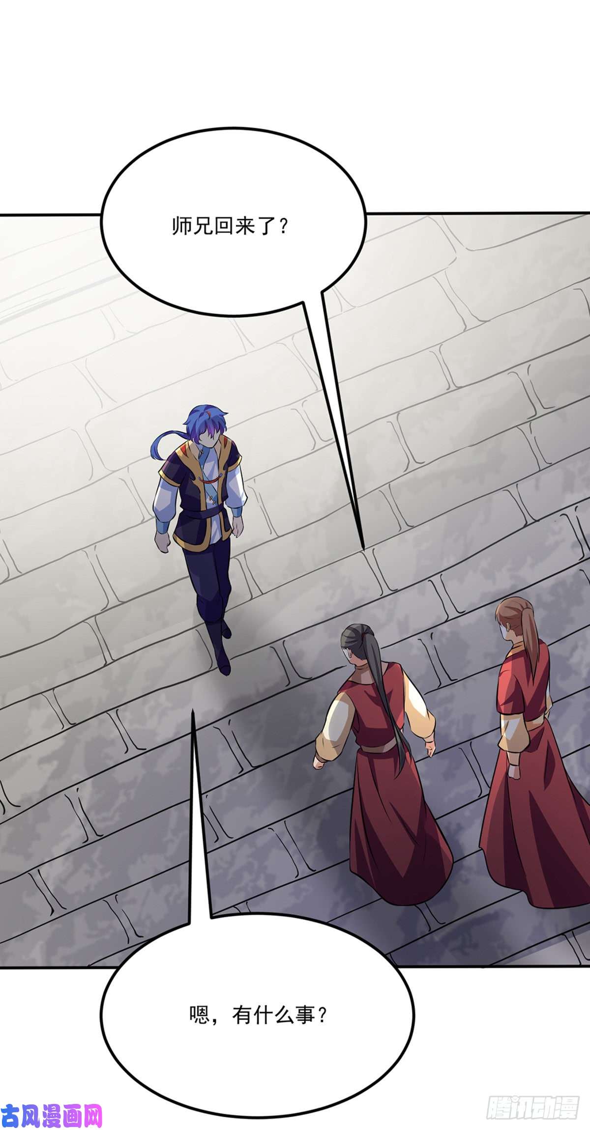 武道独尊第143话 面见老太上