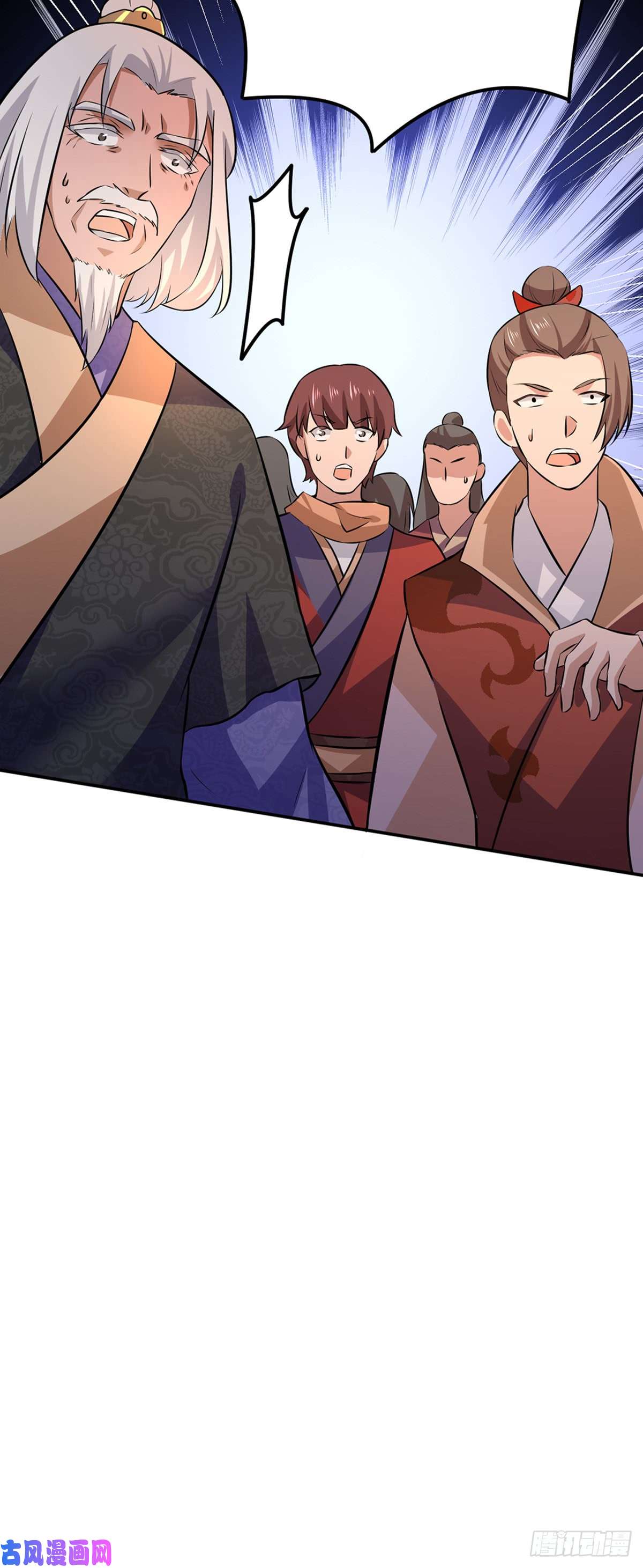 武道独尊第143话 面见老太上