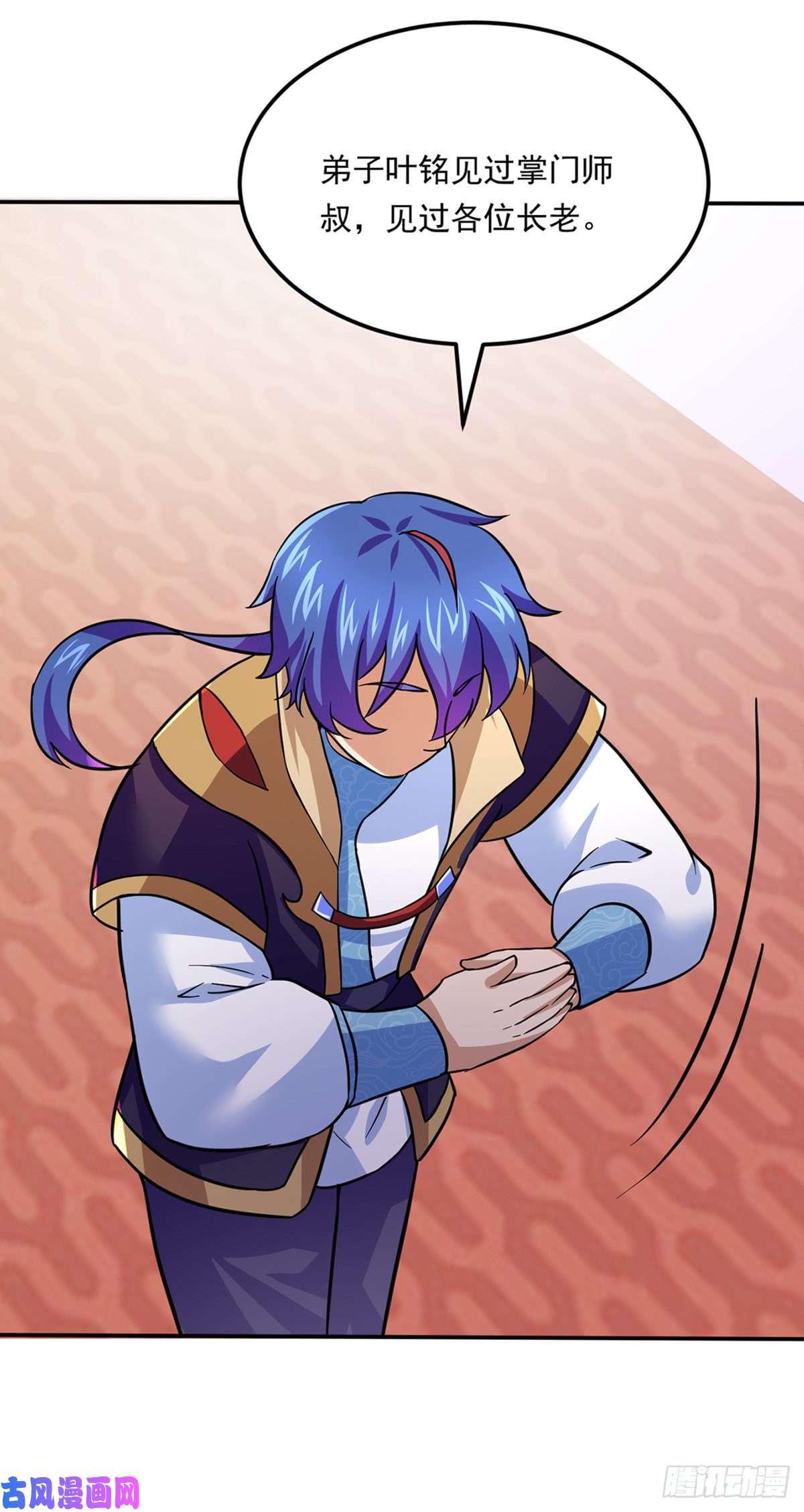 武道独尊第143话 面见老太上