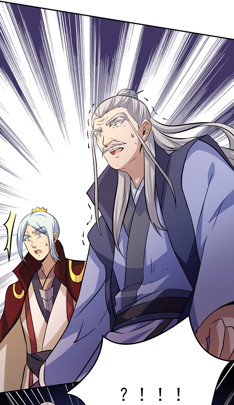 武道独尊第143话