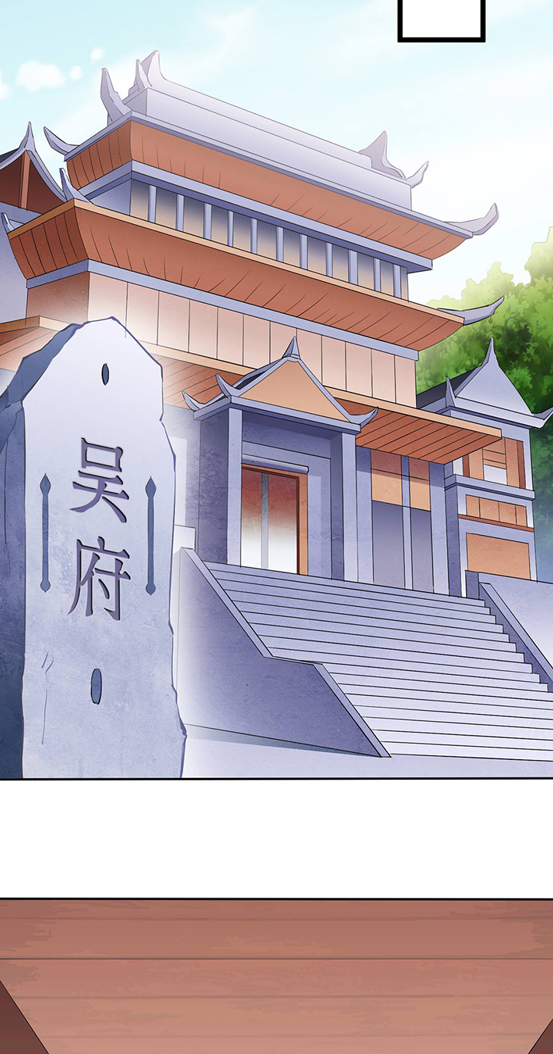 武道独尊第144话