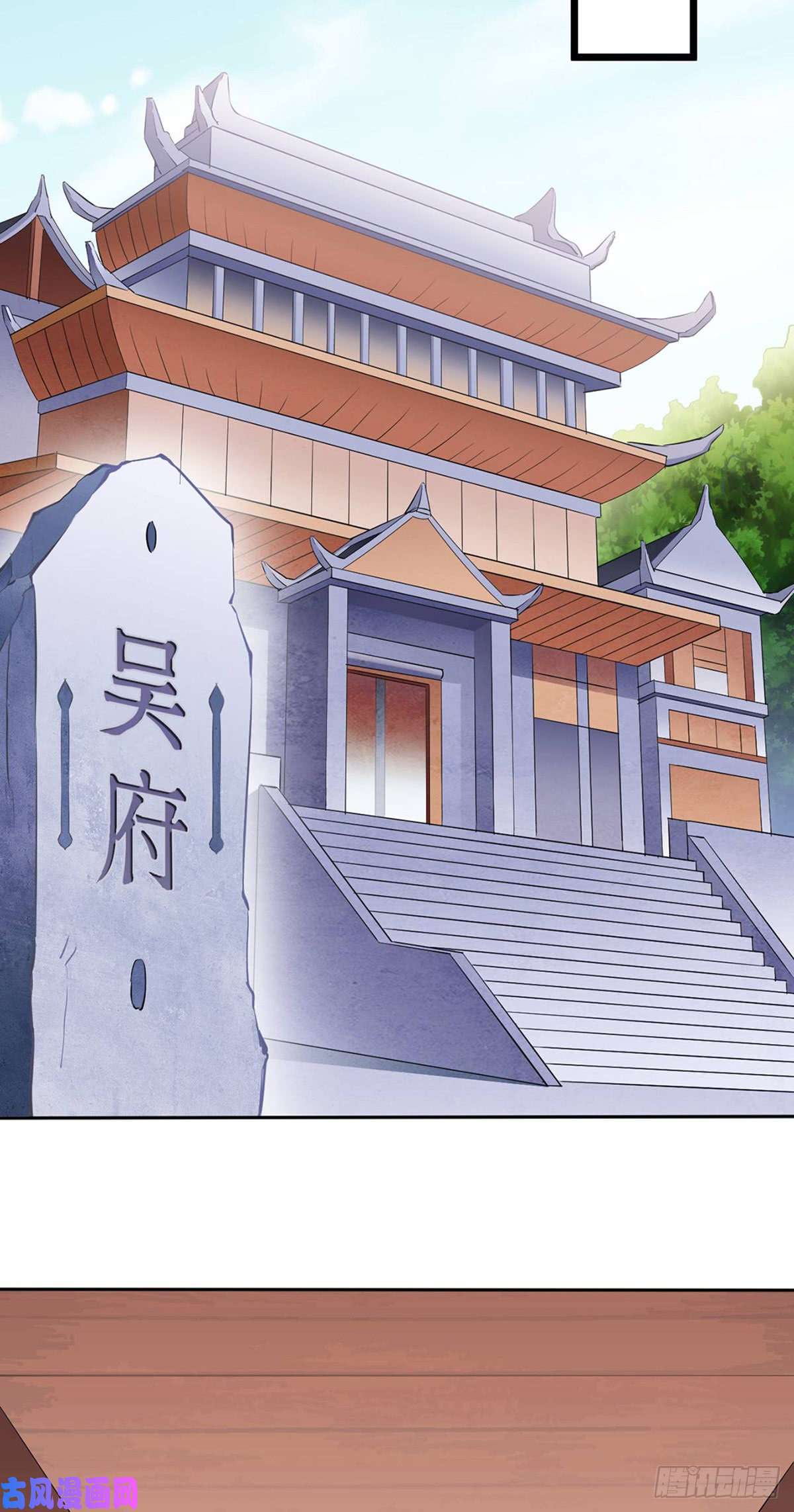 武道独尊第144话 庚金血脉！