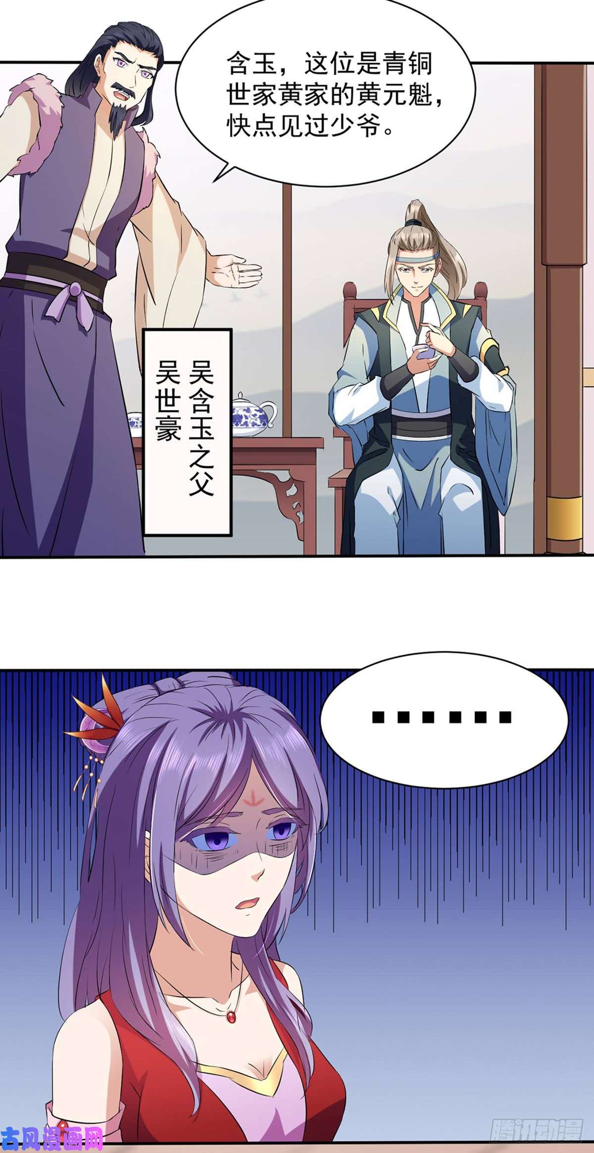 武道独尊第144话 庚金血脉！