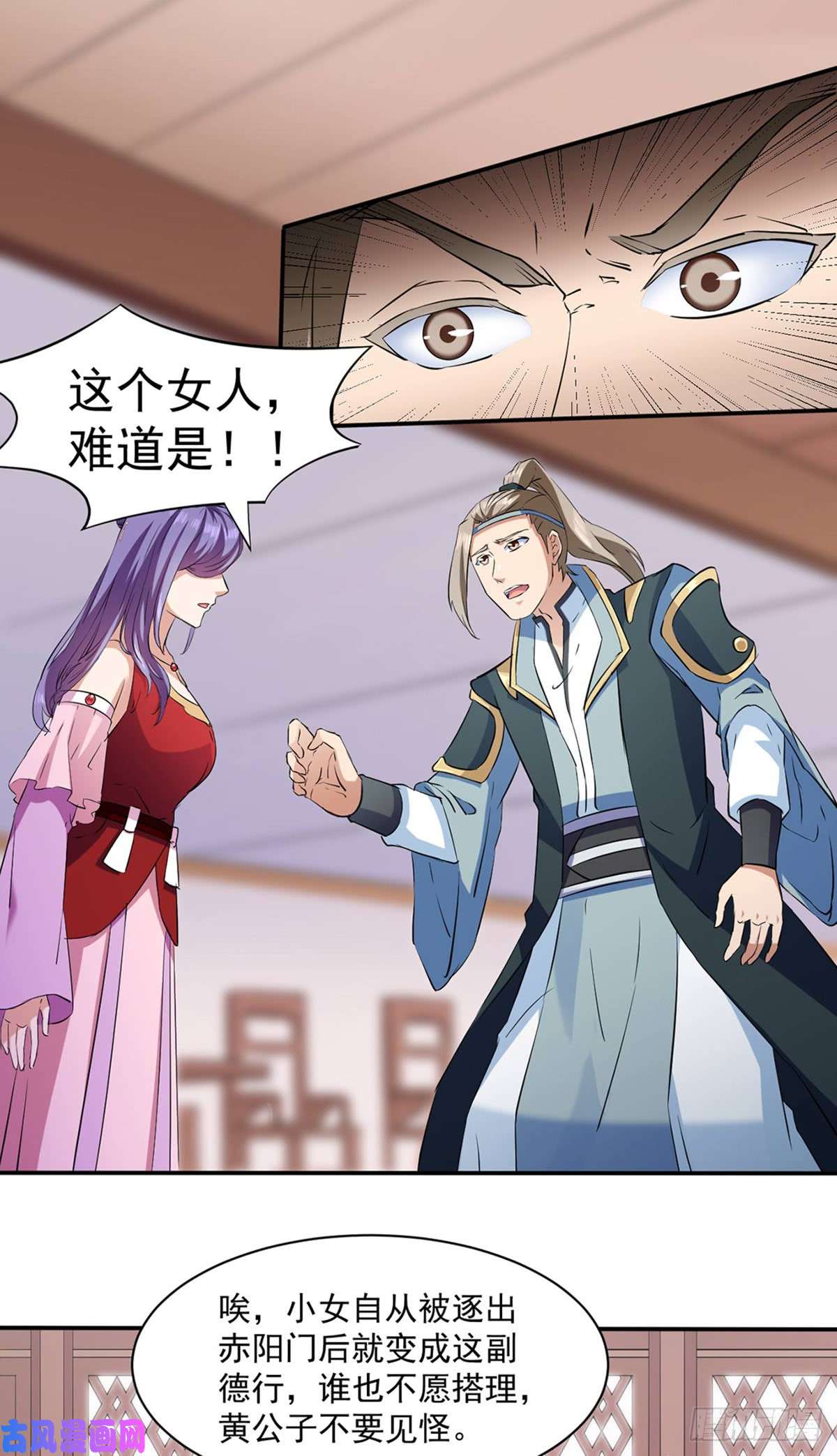 武道独尊第144话 庚金血脉！