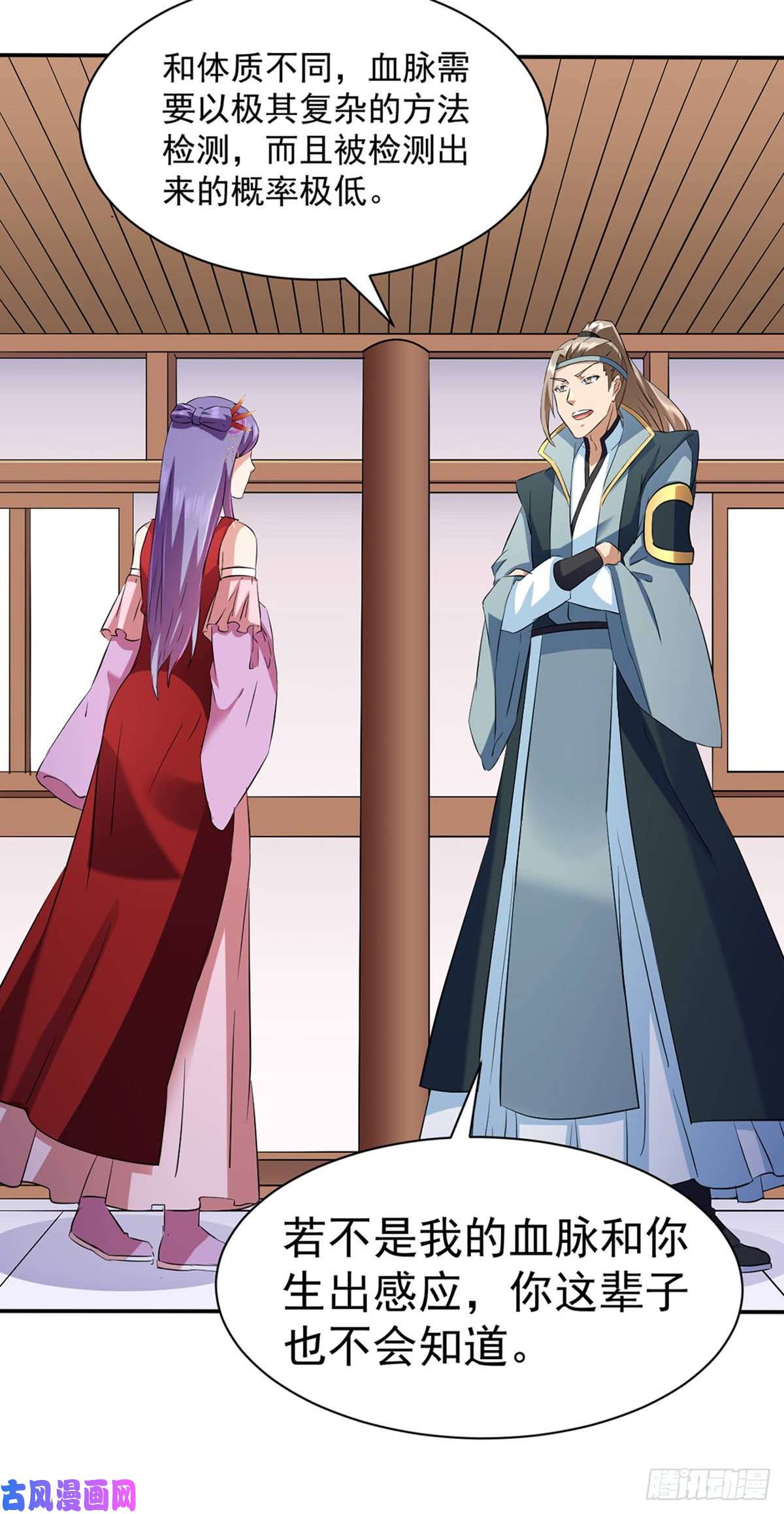 武道独尊第144话 庚金血脉！