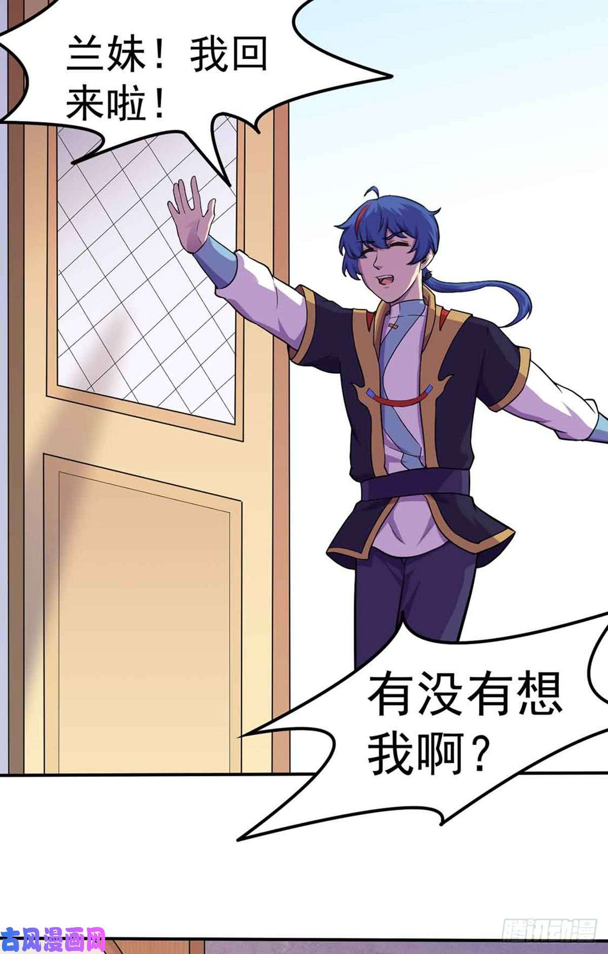 武道独尊第145话 哥哥，救救我们