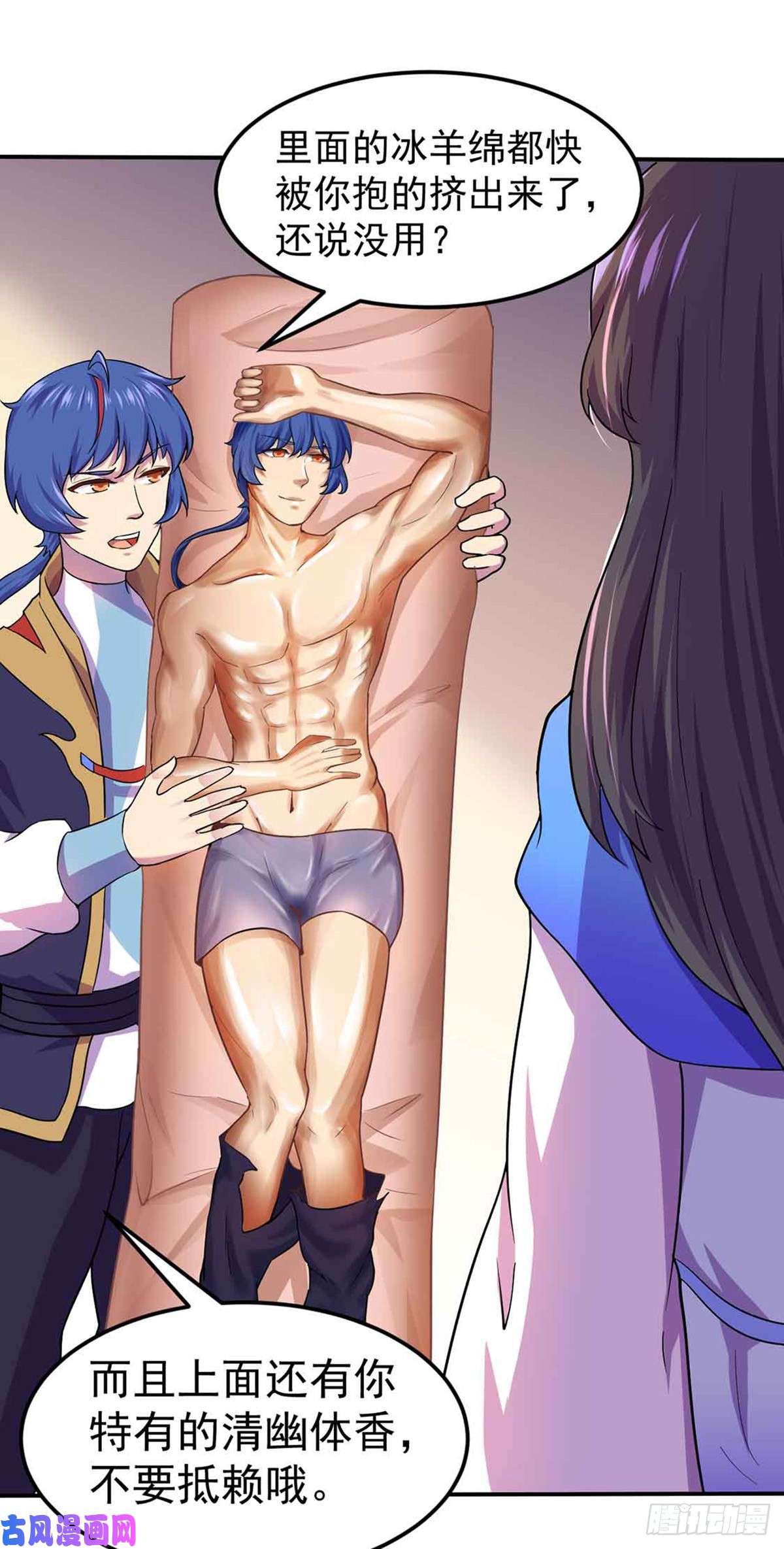 武道独尊第145话 哥哥，救救我们