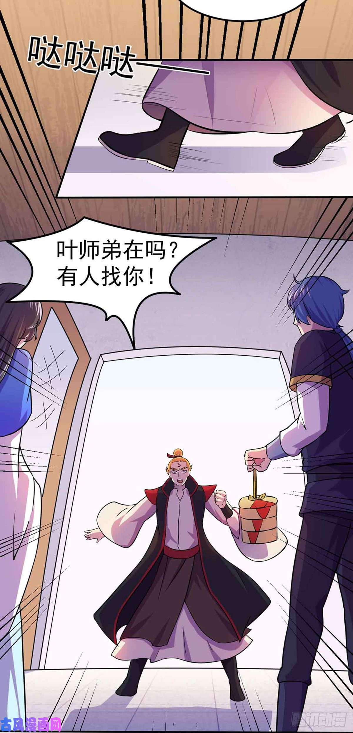 武道独尊第145话 哥哥，救救我们