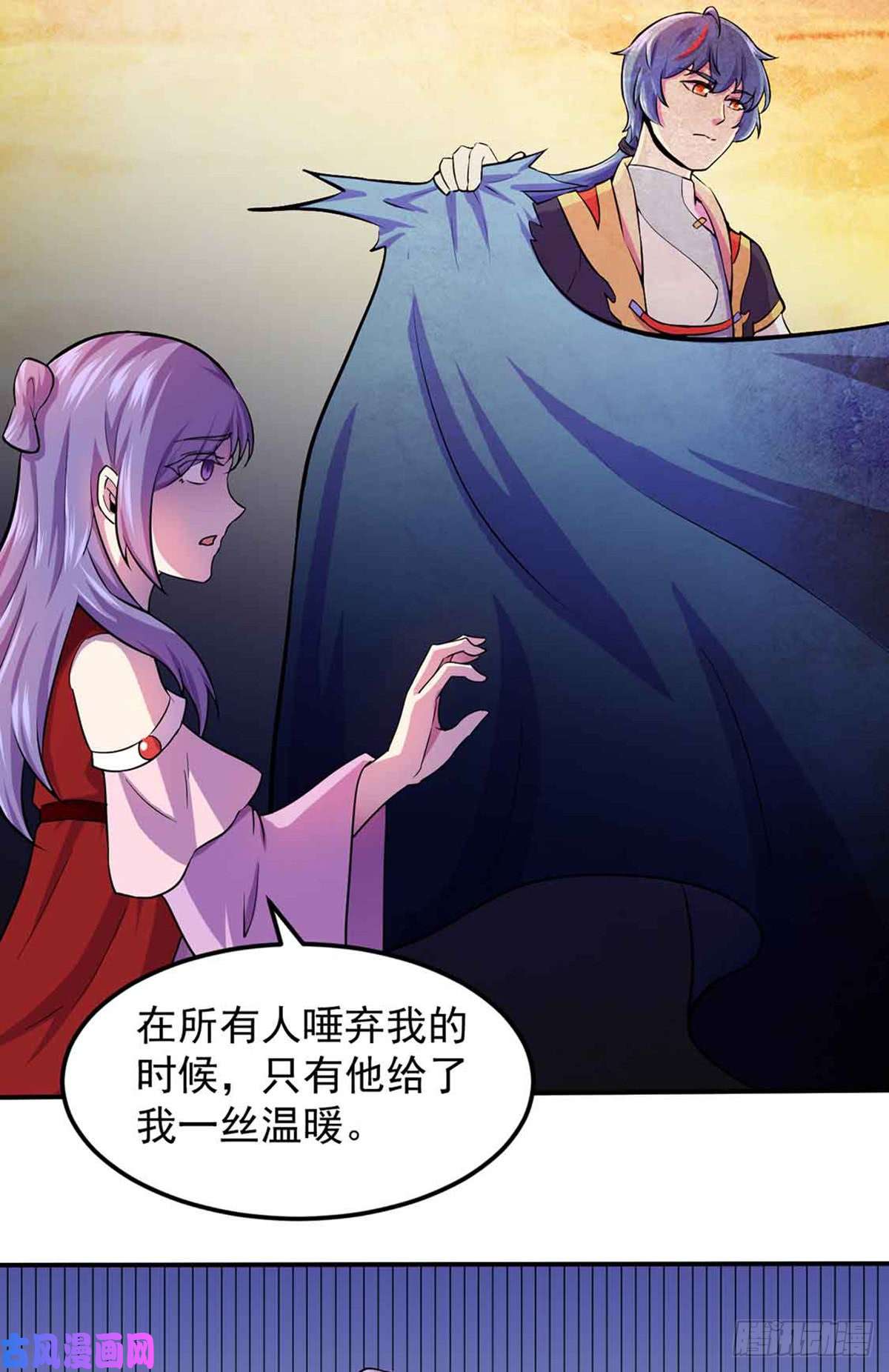 武道独尊第145话 哥哥，救救我们