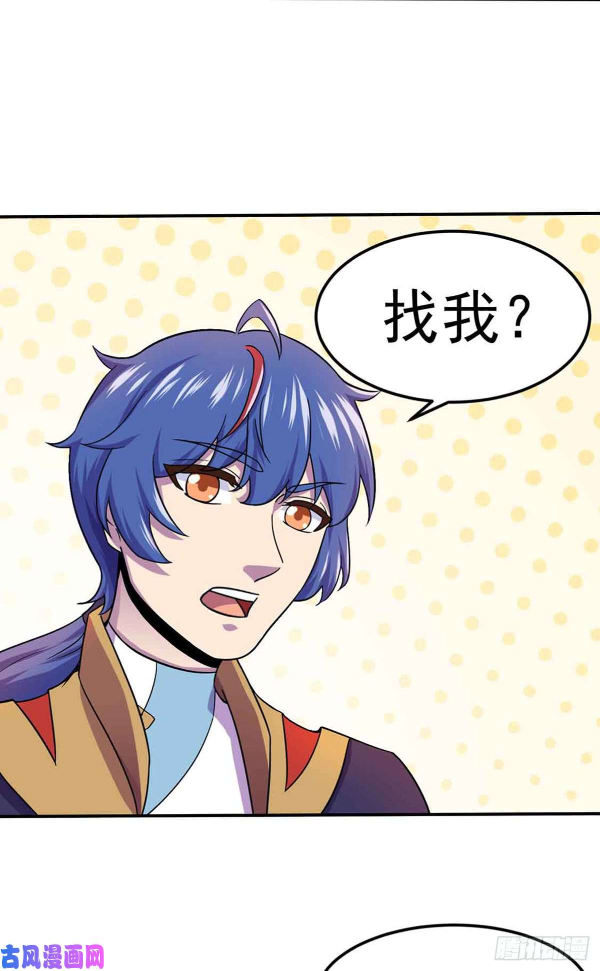 武道独尊第145话 哥哥，救救我们