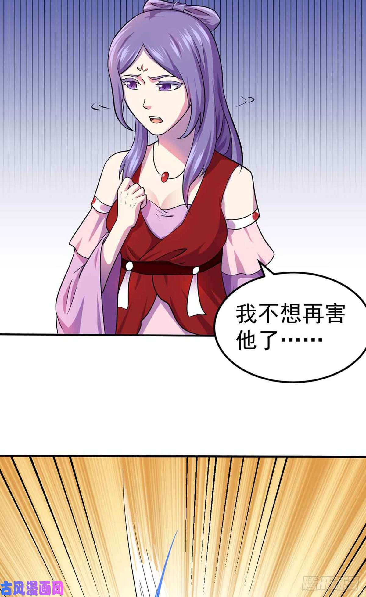 武道独尊第145话 哥哥，救救我们