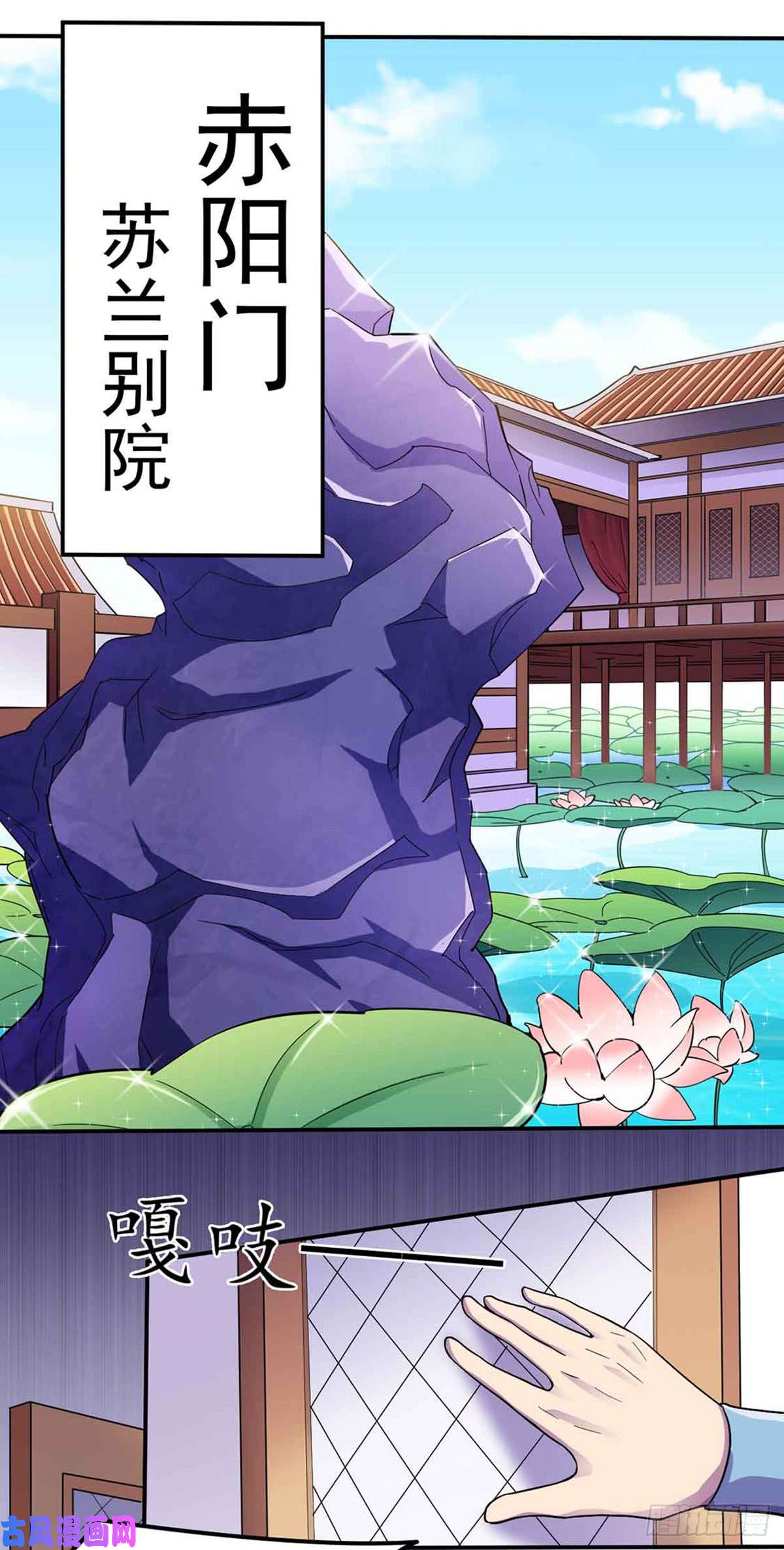 武道独尊第145话 哥哥，救救我们