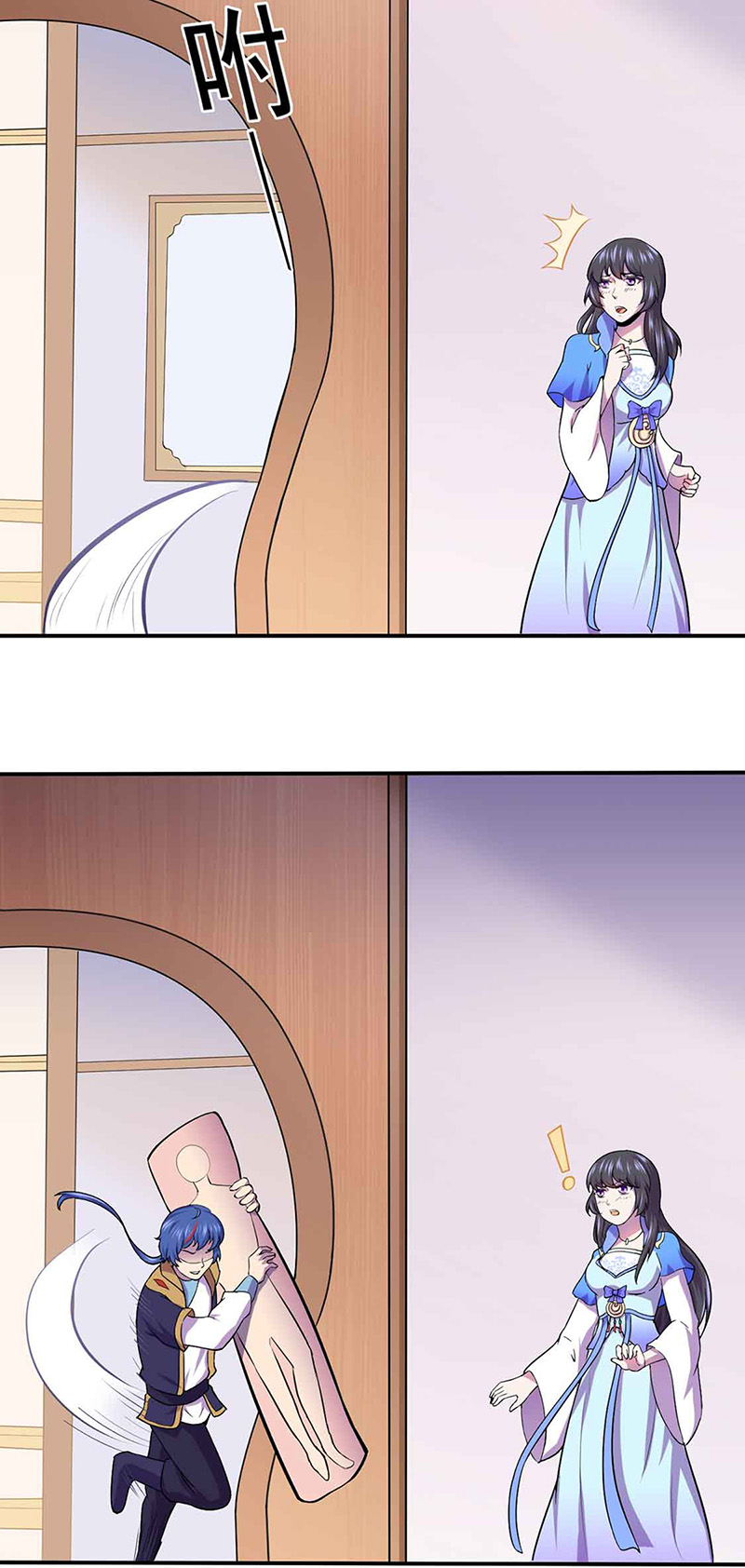 武道独尊第145话