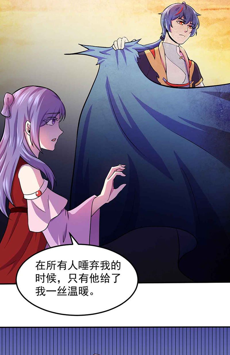 武道独尊第145话