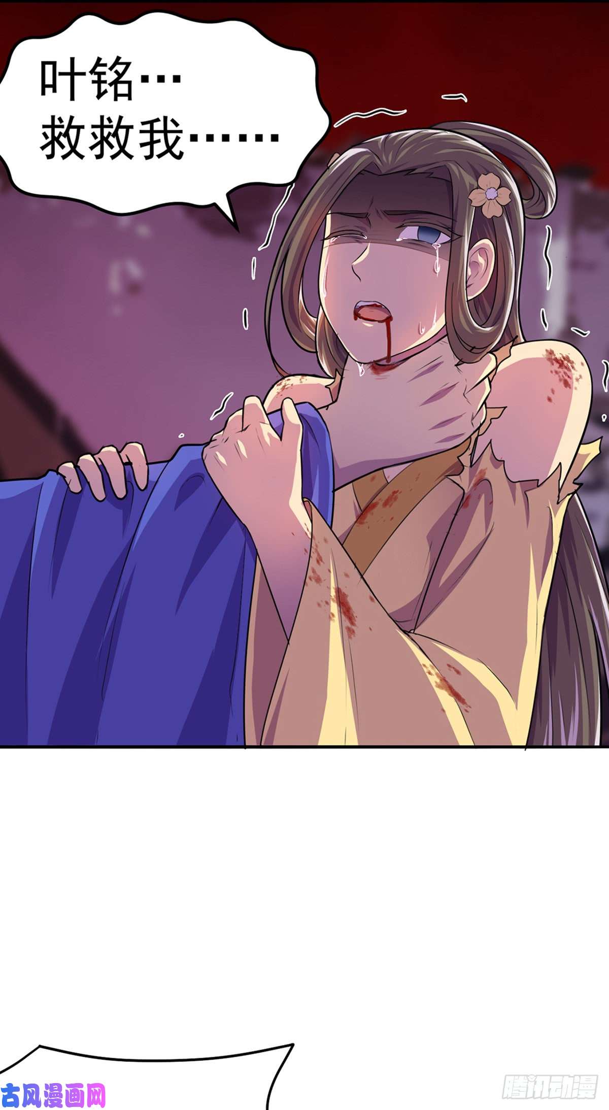 武道独尊第146话 战叶子圣！