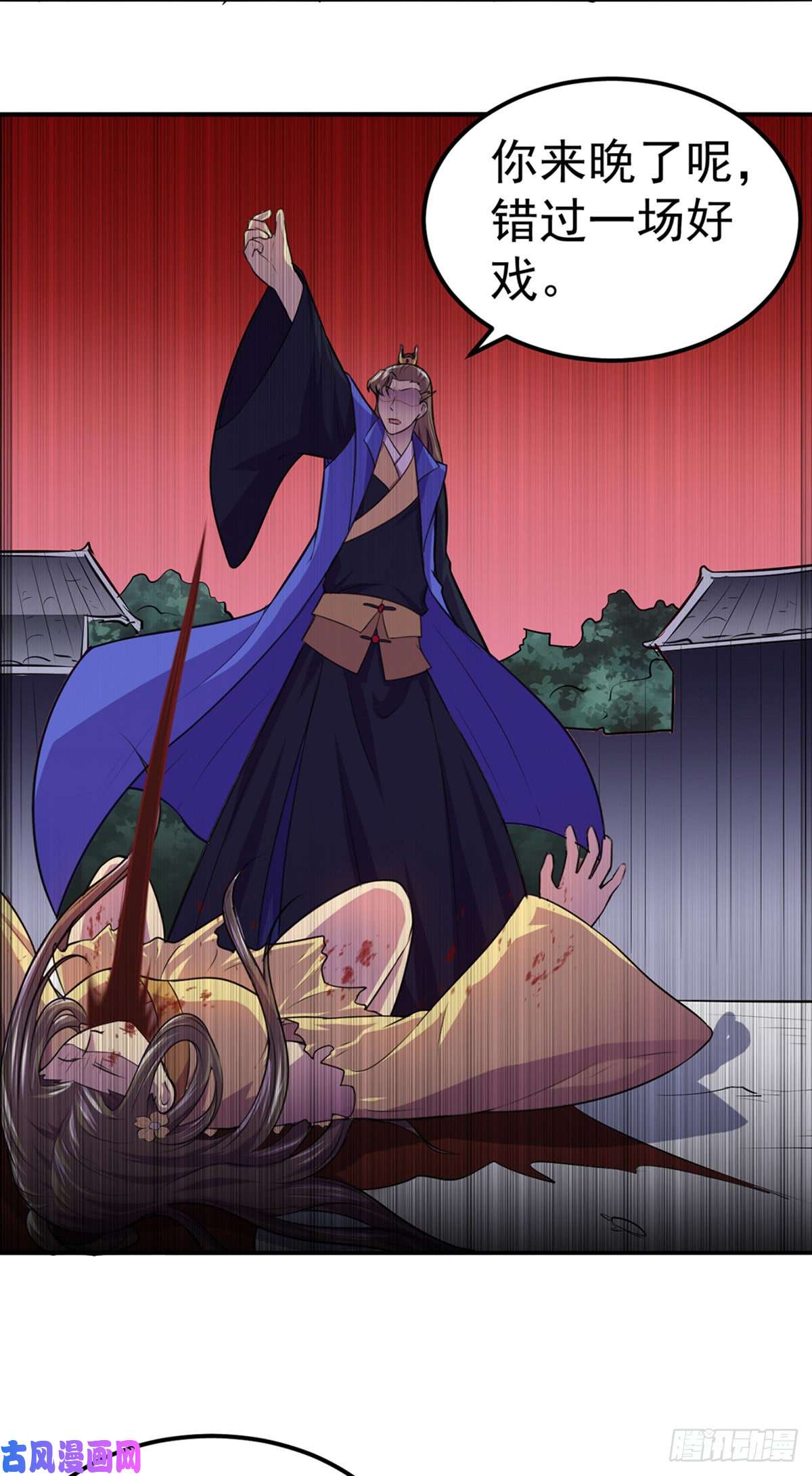 武道独尊第146话 战叶子圣！