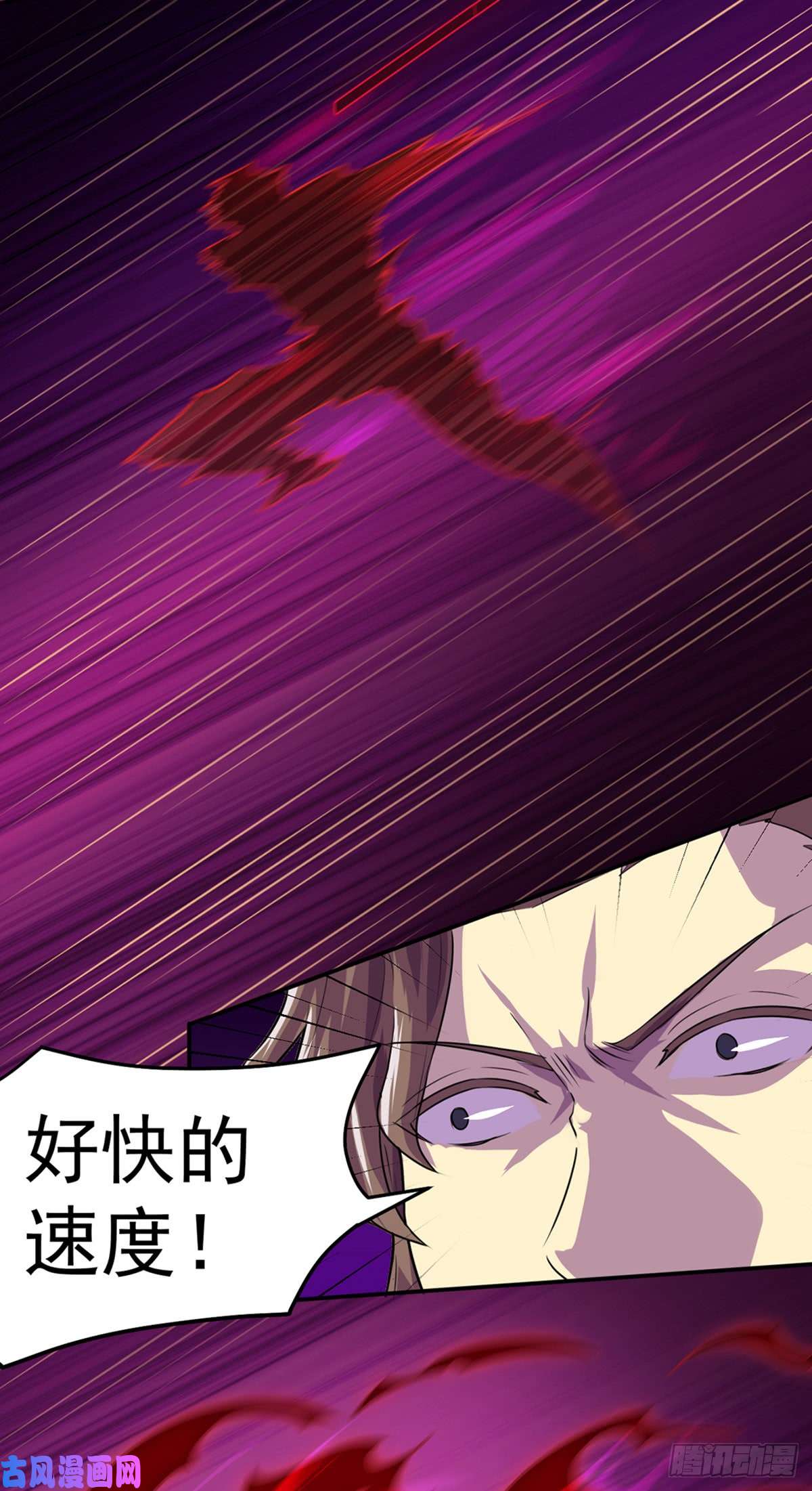 武道独尊第146话 战叶子圣！