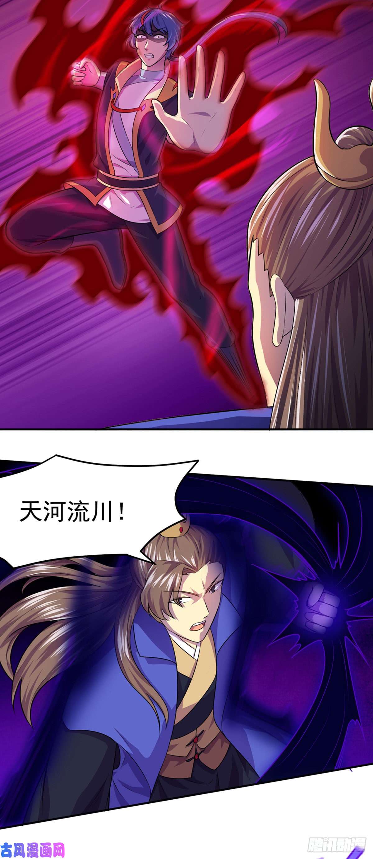 武道独尊第146话 战叶子圣！