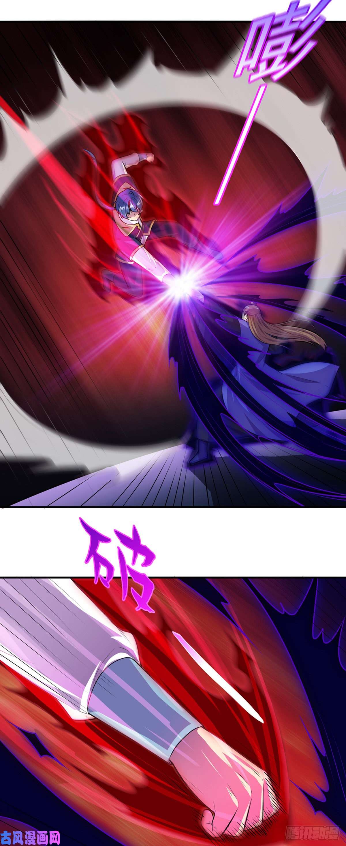 武道独尊第146话 战叶子圣！