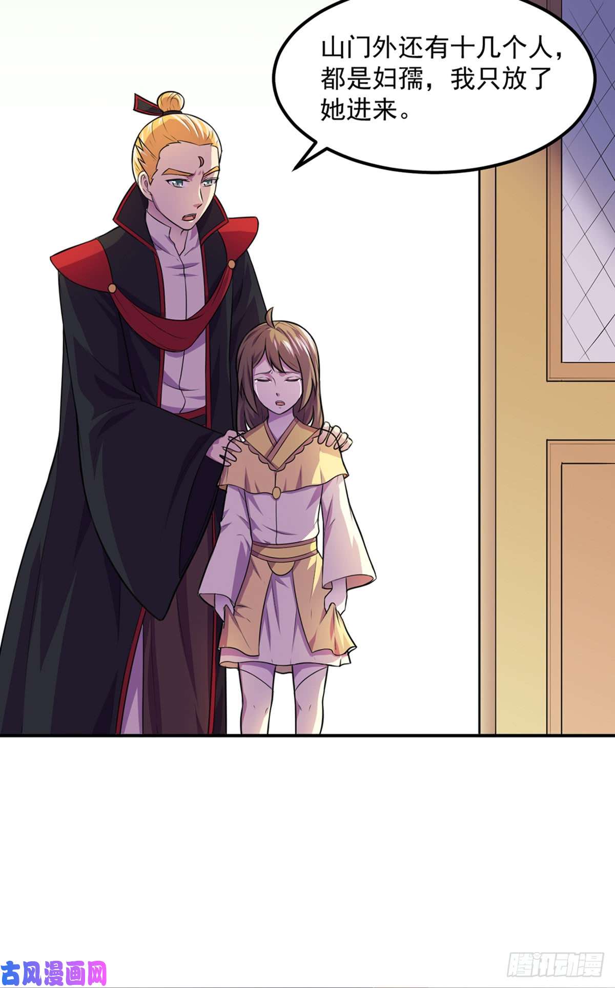 武道独尊第146话 战叶子圣！