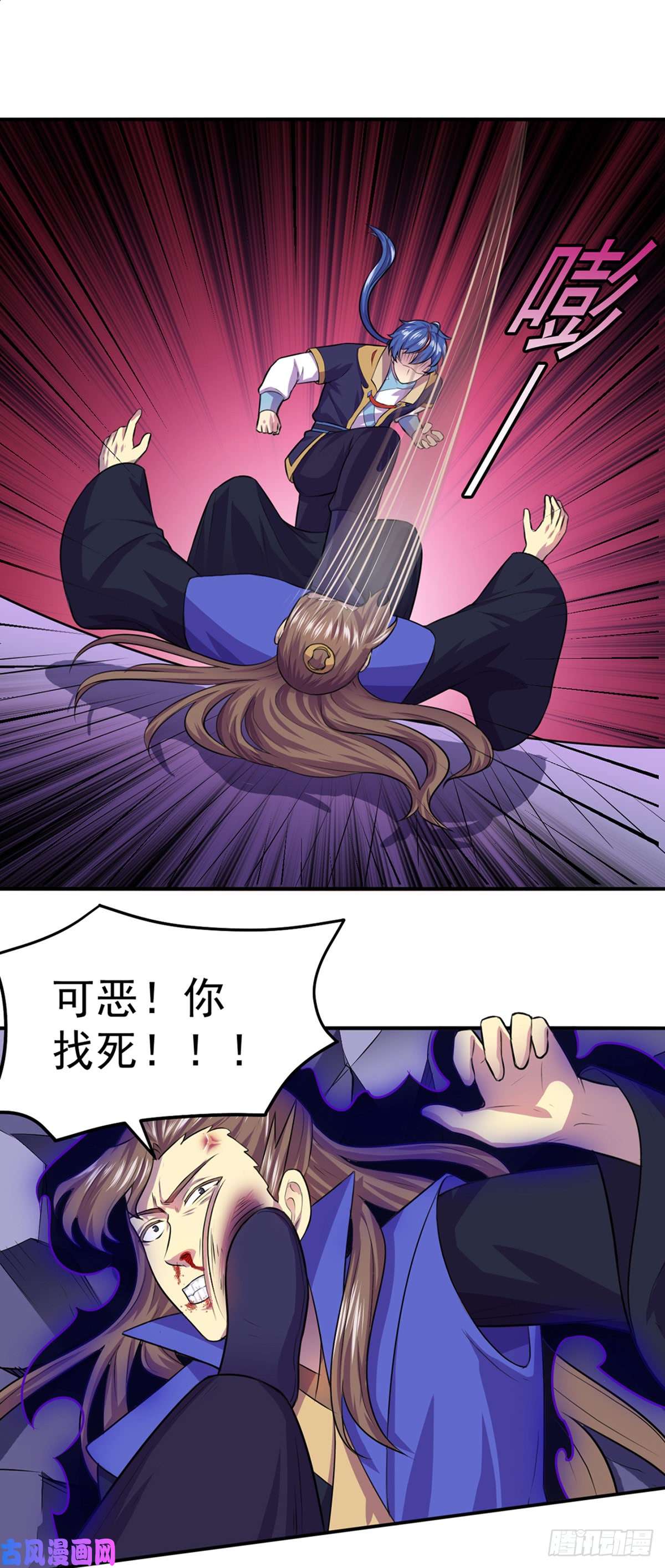 武道独尊第146话 战叶子圣！