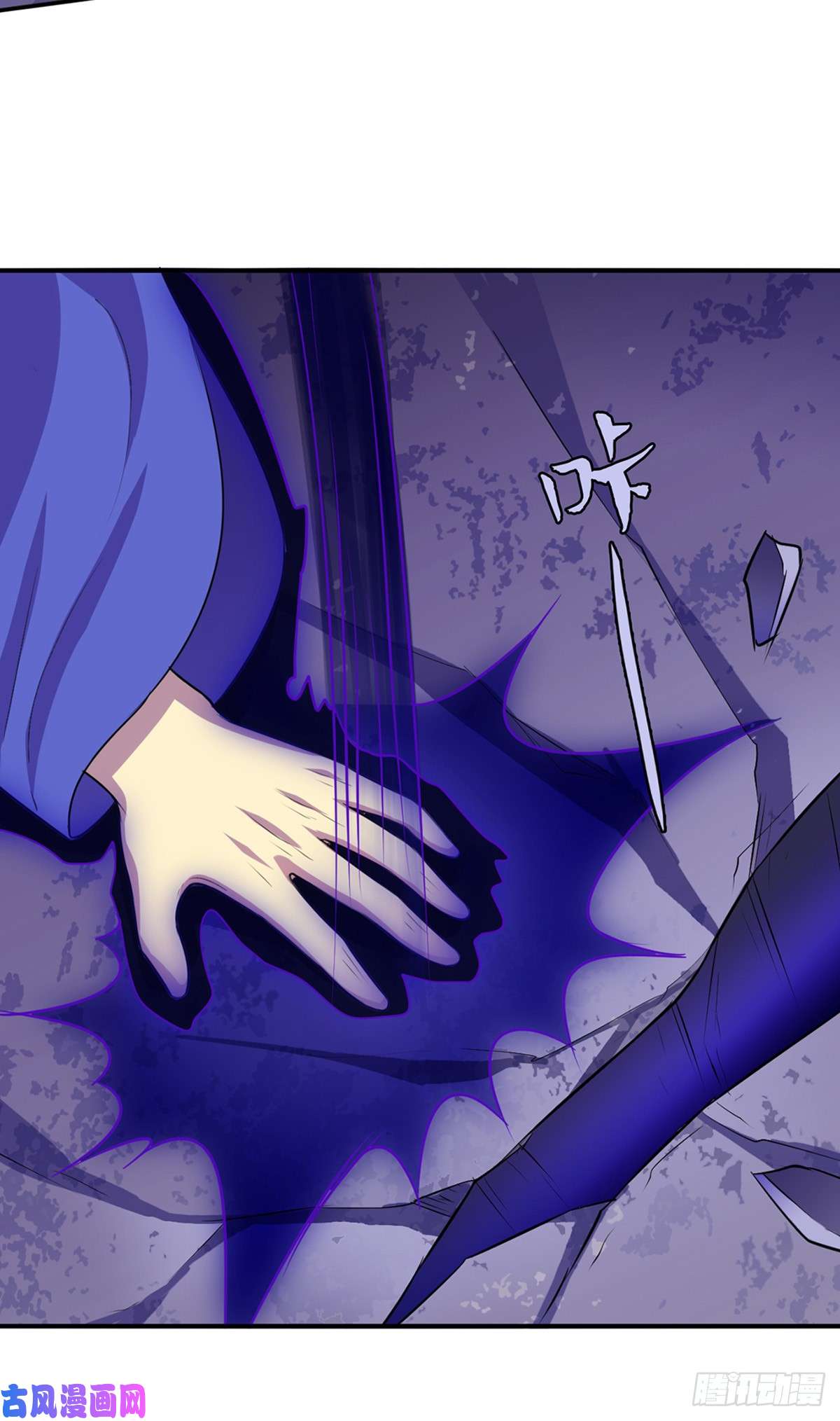 武道独尊第146话 战叶子圣！