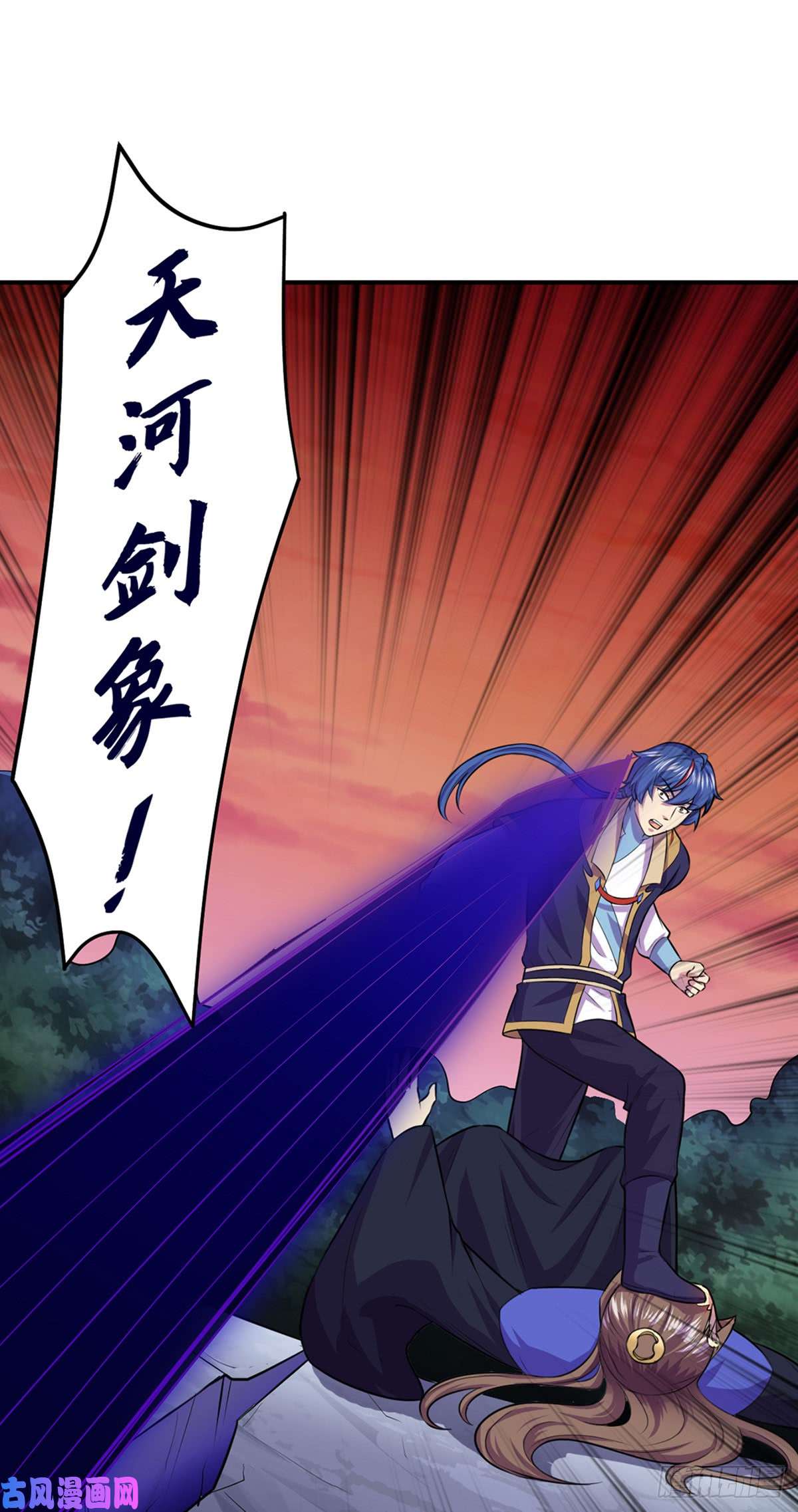 武道独尊第146话 战叶子圣！