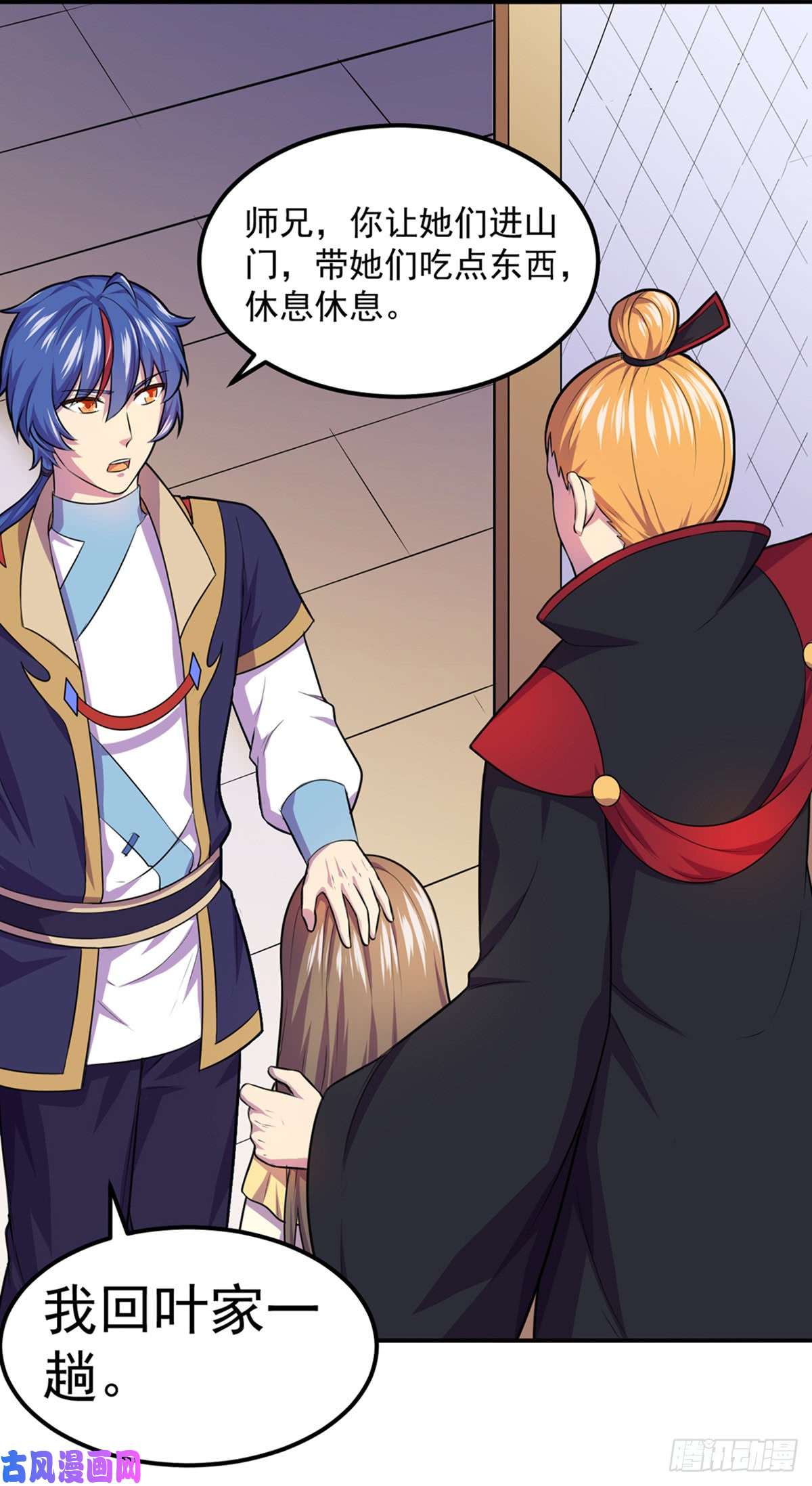 武道独尊第146话 战叶子圣！