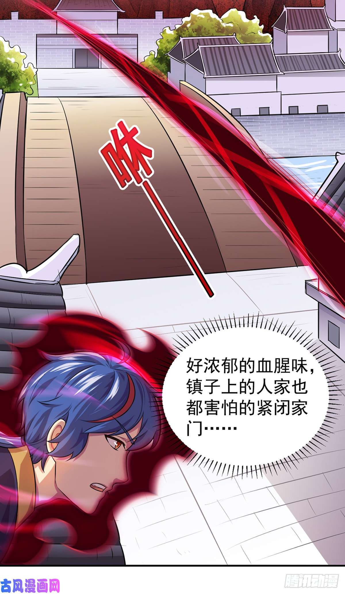 武道独尊第146话 战叶子圣！