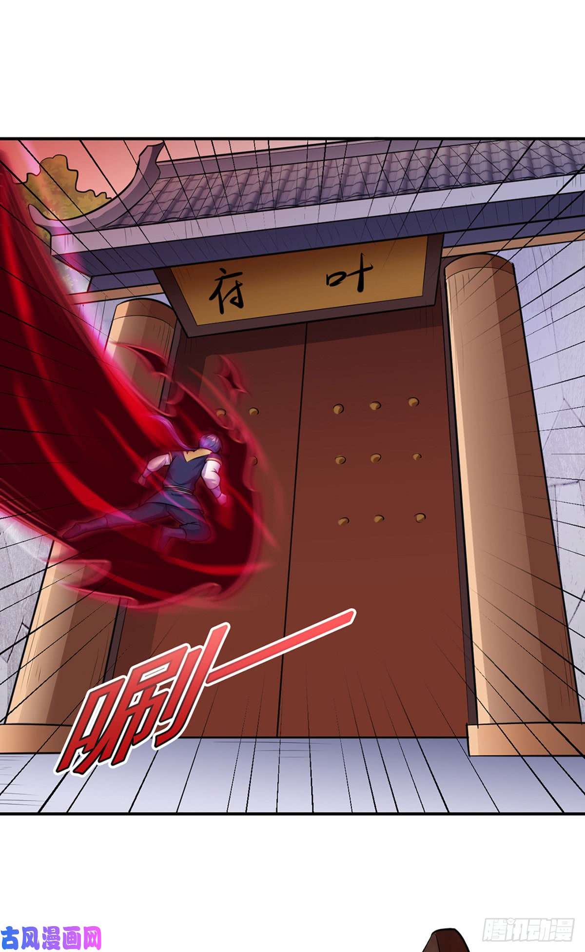 武道独尊第146话 战叶子圣！