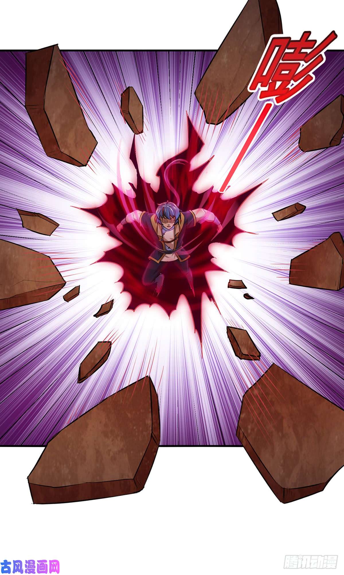 武道独尊第146话 战叶子圣！