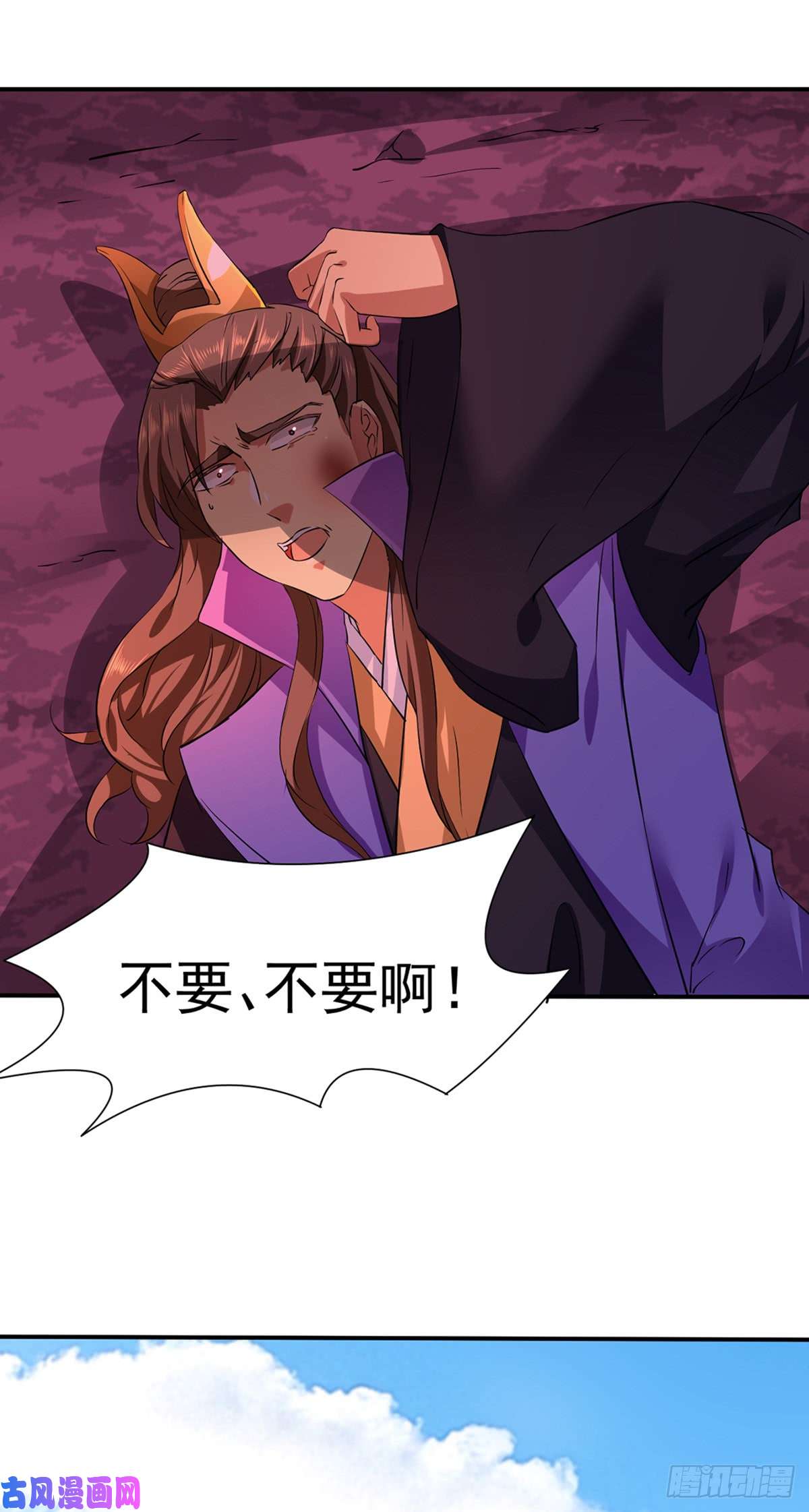 武道独尊第147话 财力碾压
