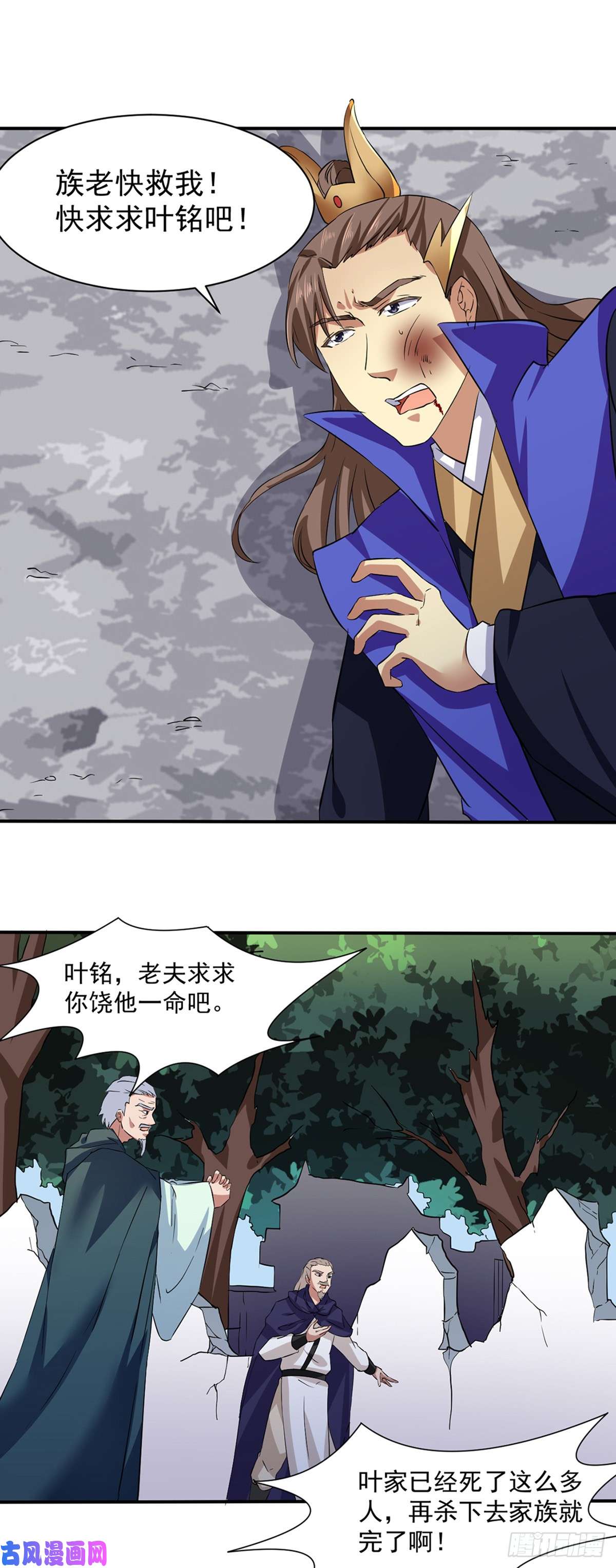 武道独尊第147话 财力碾压