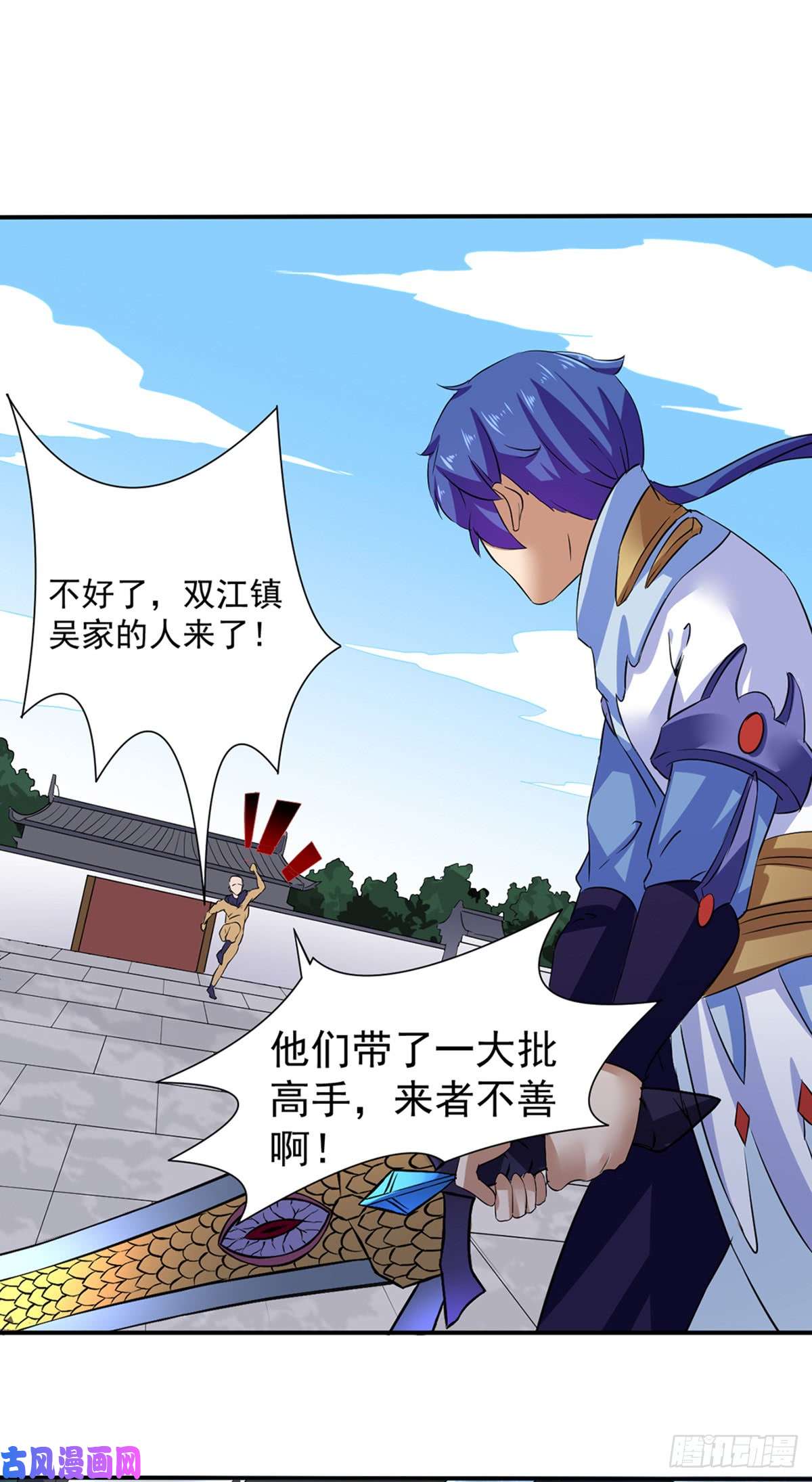 武道独尊第147话 财力碾压