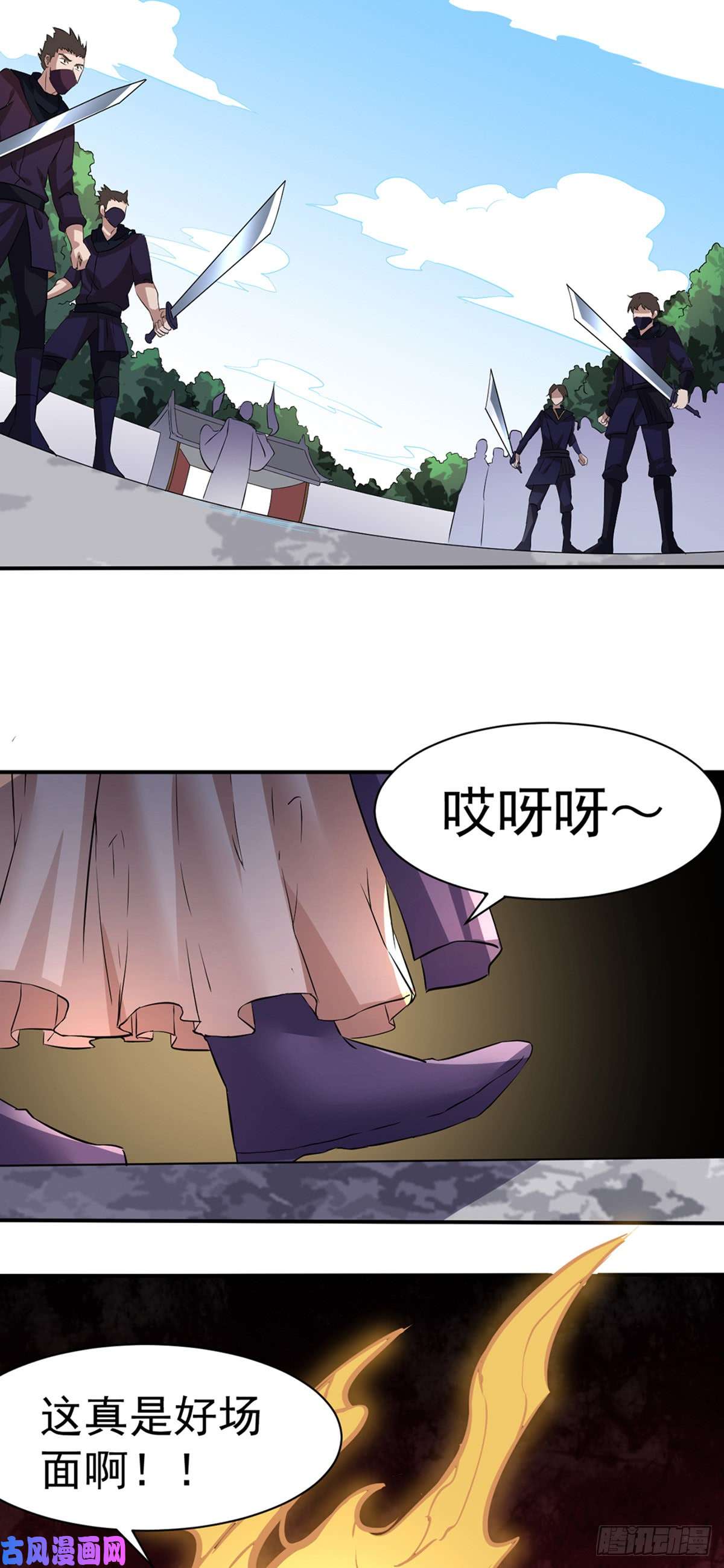 武道独尊第147话 财力碾压