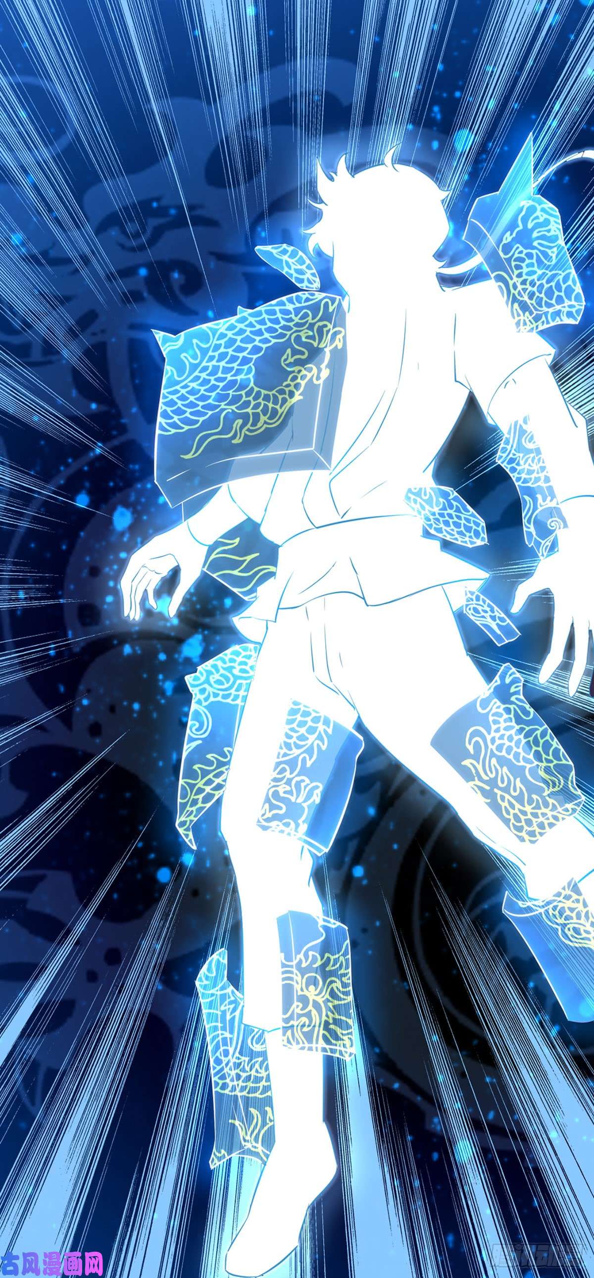 武道独尊第147话 财力碾压