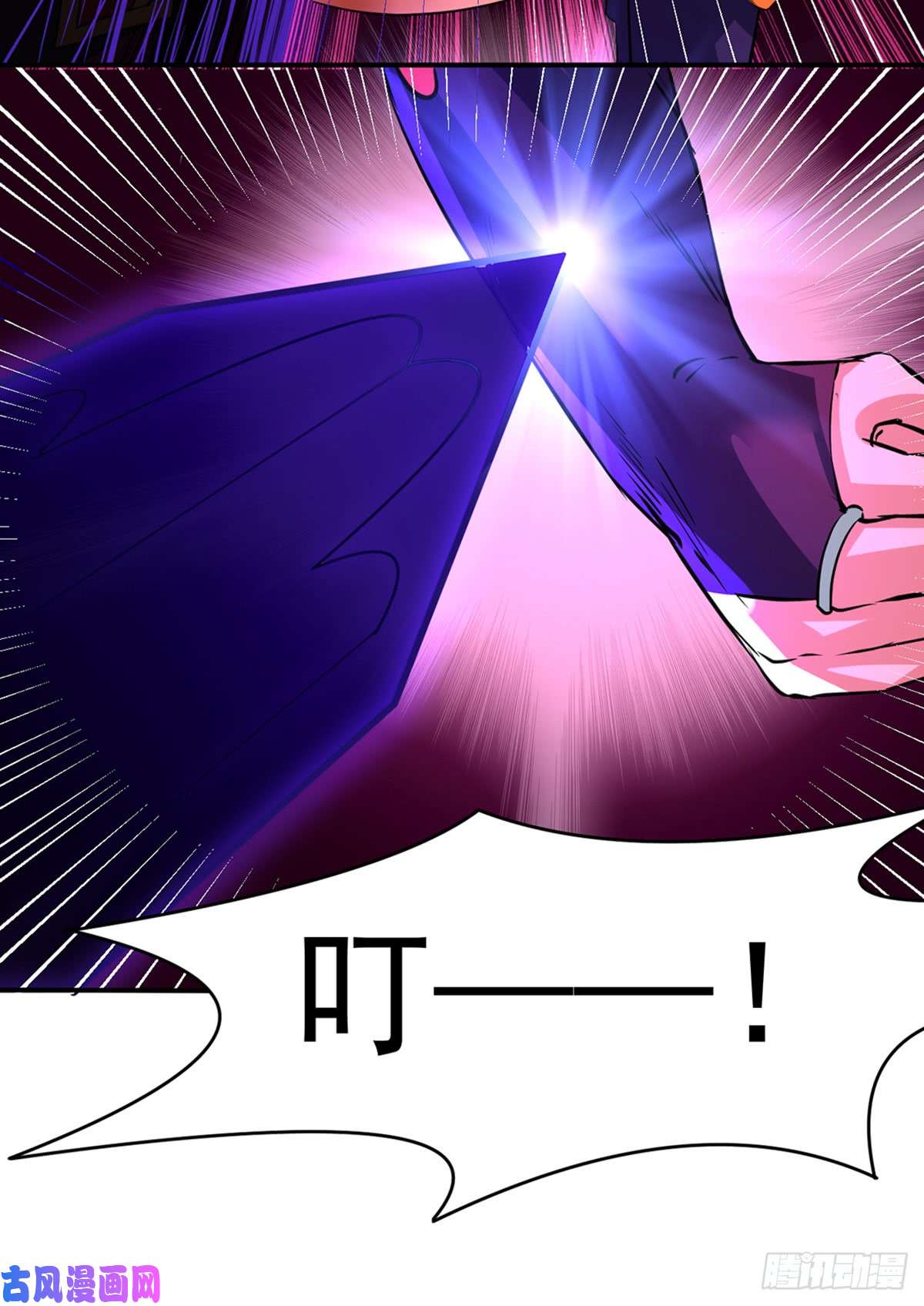 武道独尊第147话 财力碾压